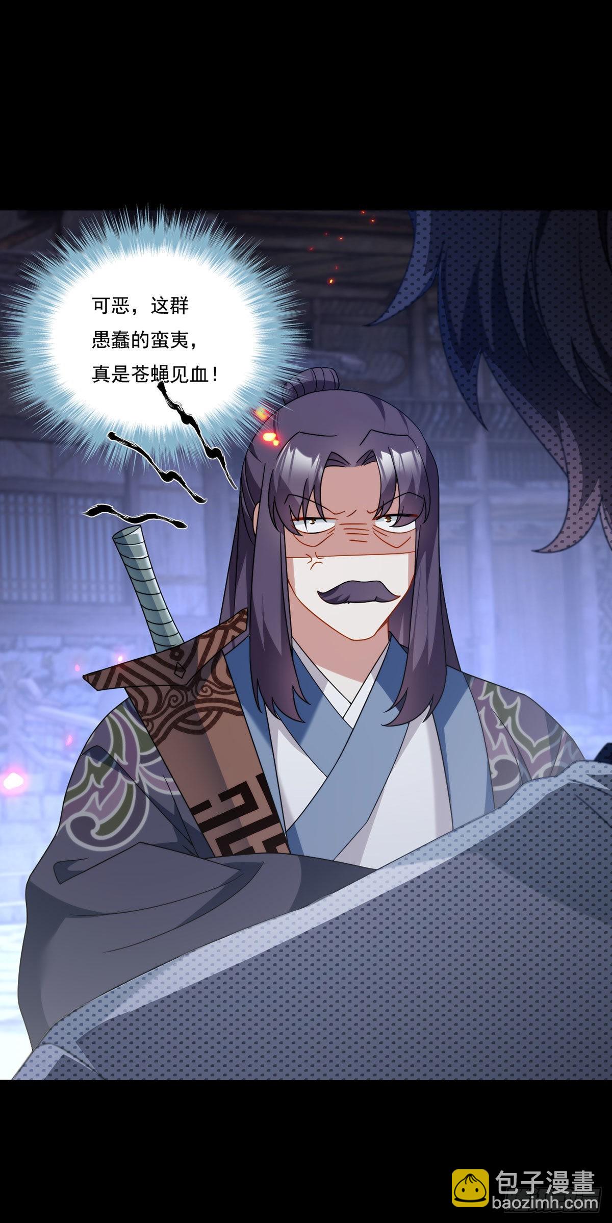 159.交出陶笛！47