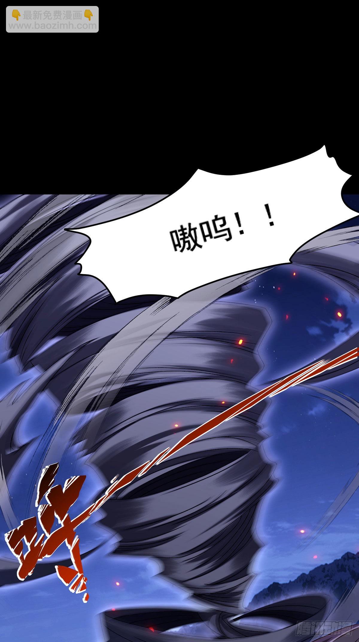 159.交出陶笛！9