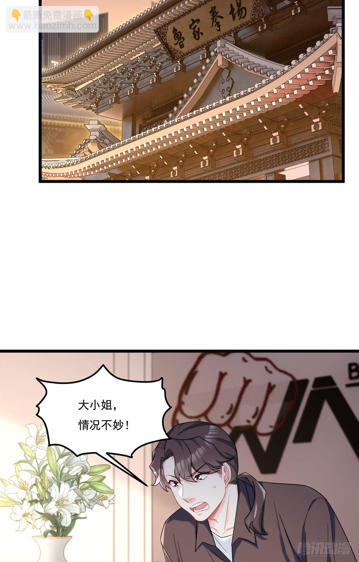 164.青芒锁定洛尘大后方10
