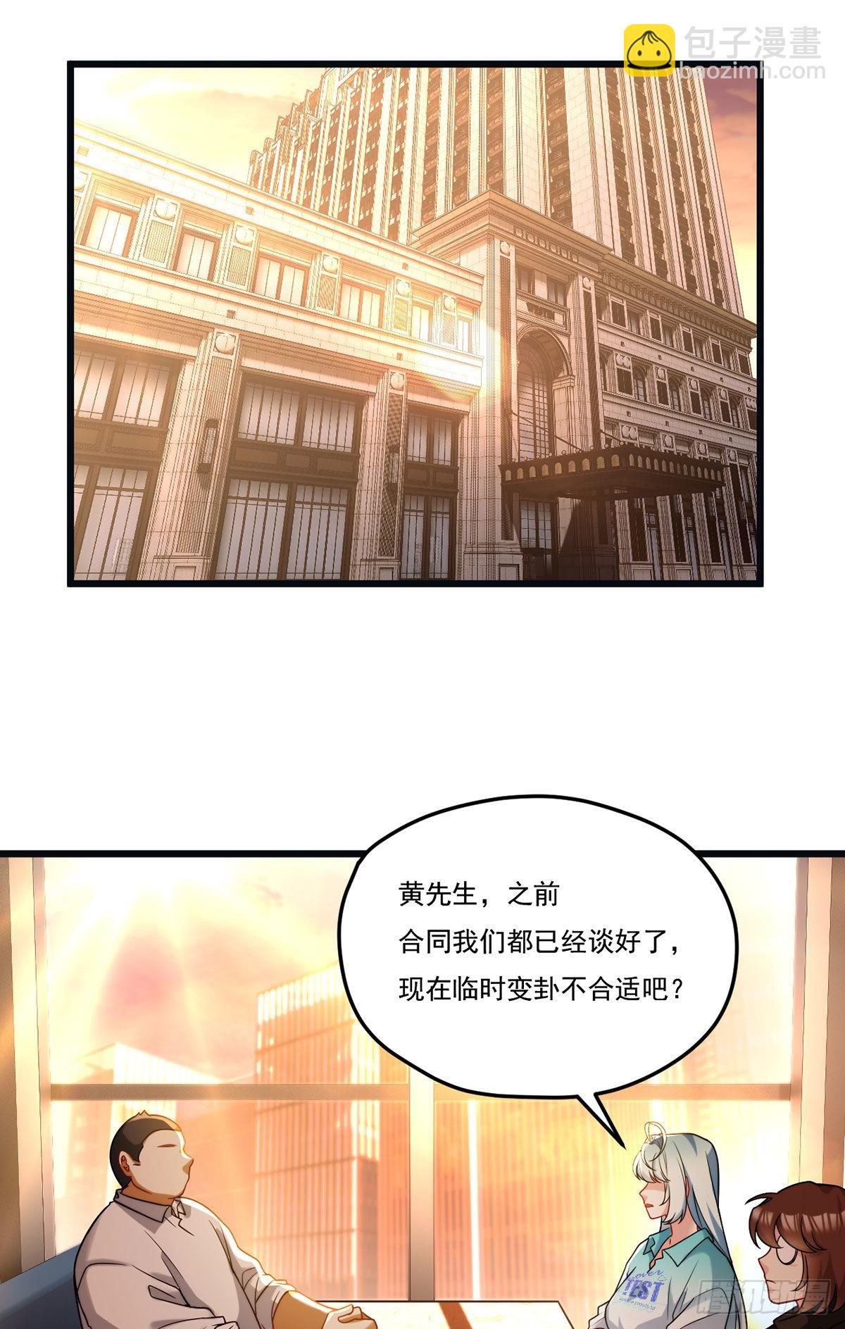 164.青芒锁定洛尘大后方22
