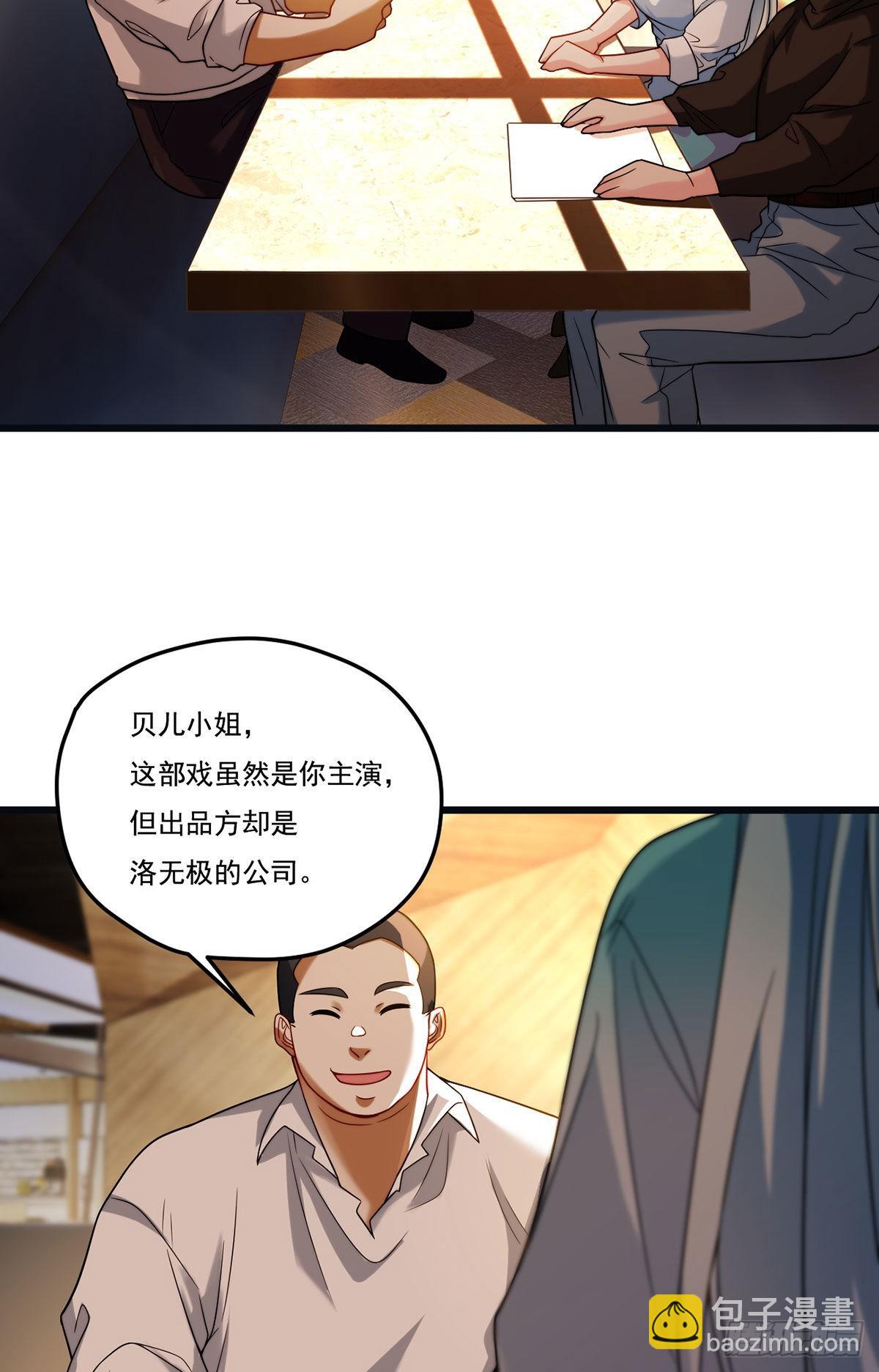 164.青芒锁定洛尘大后方23