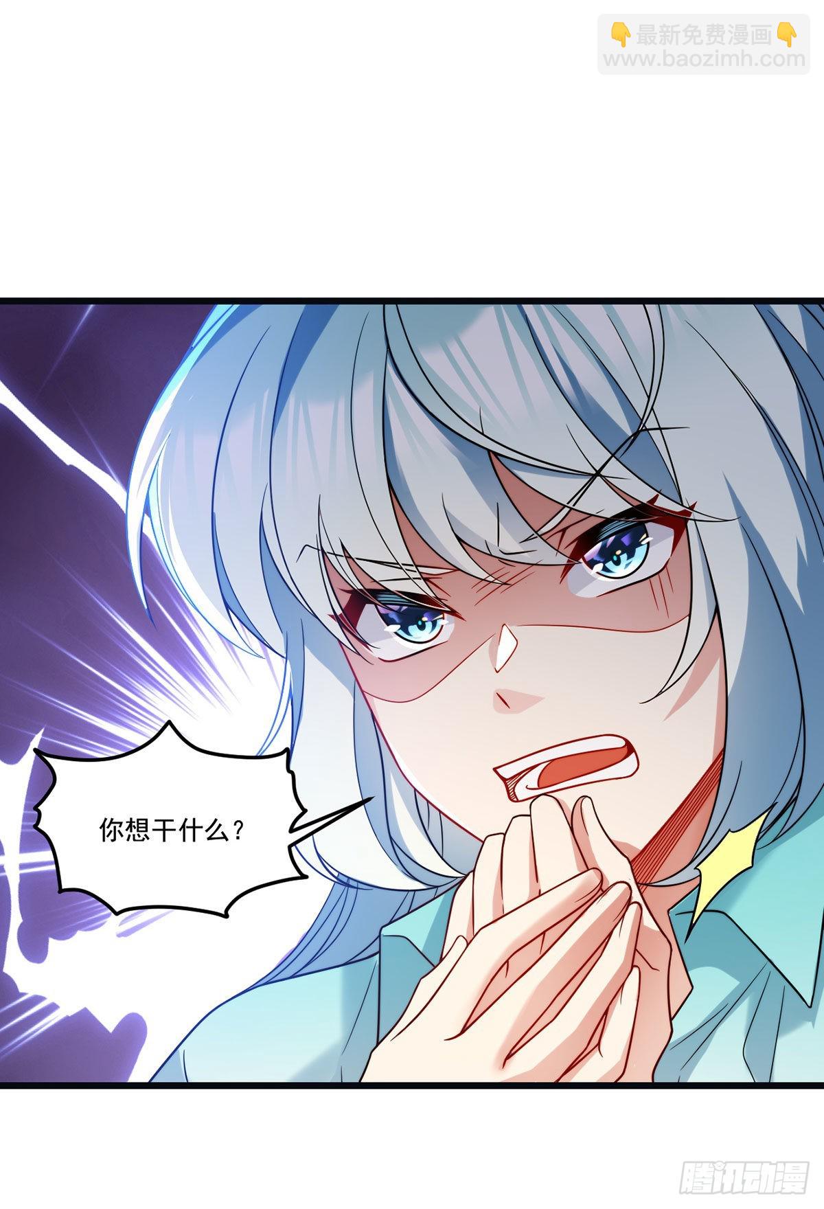 164.青芒锁定洛尘大后方27