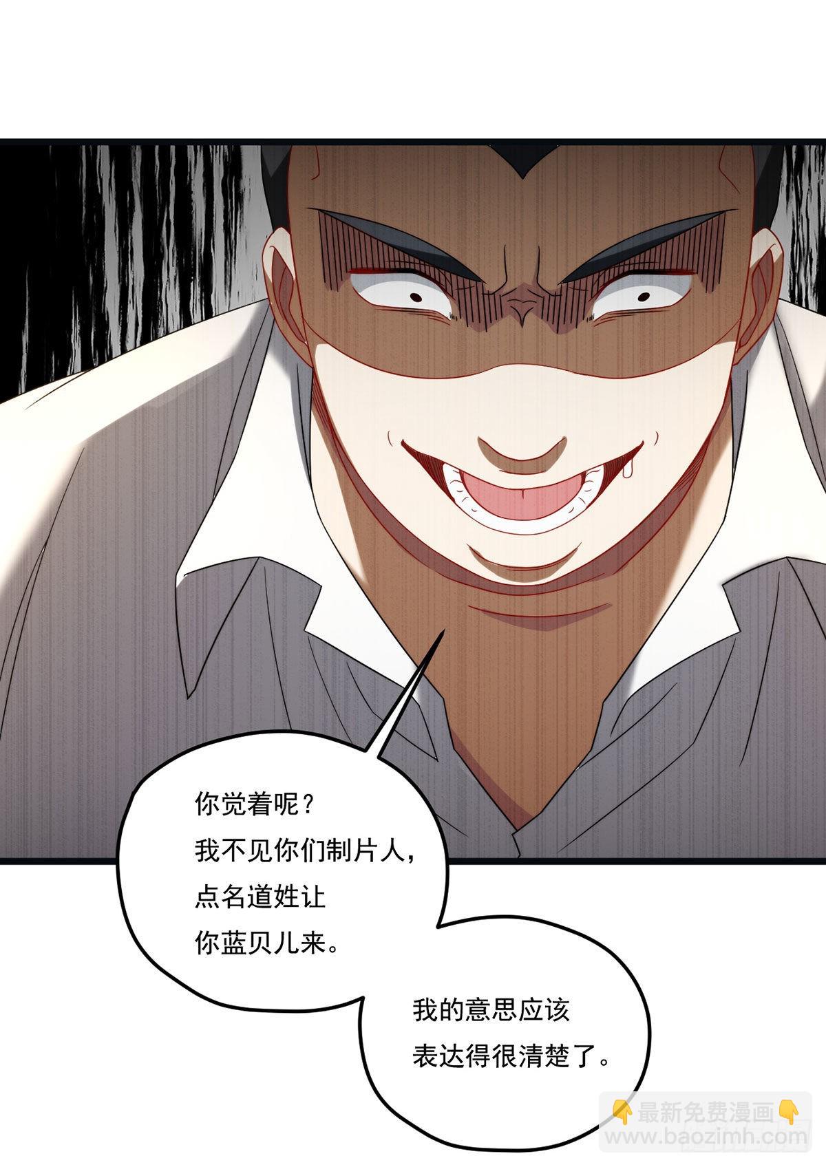 164.青芒锁定洛尘大后方28