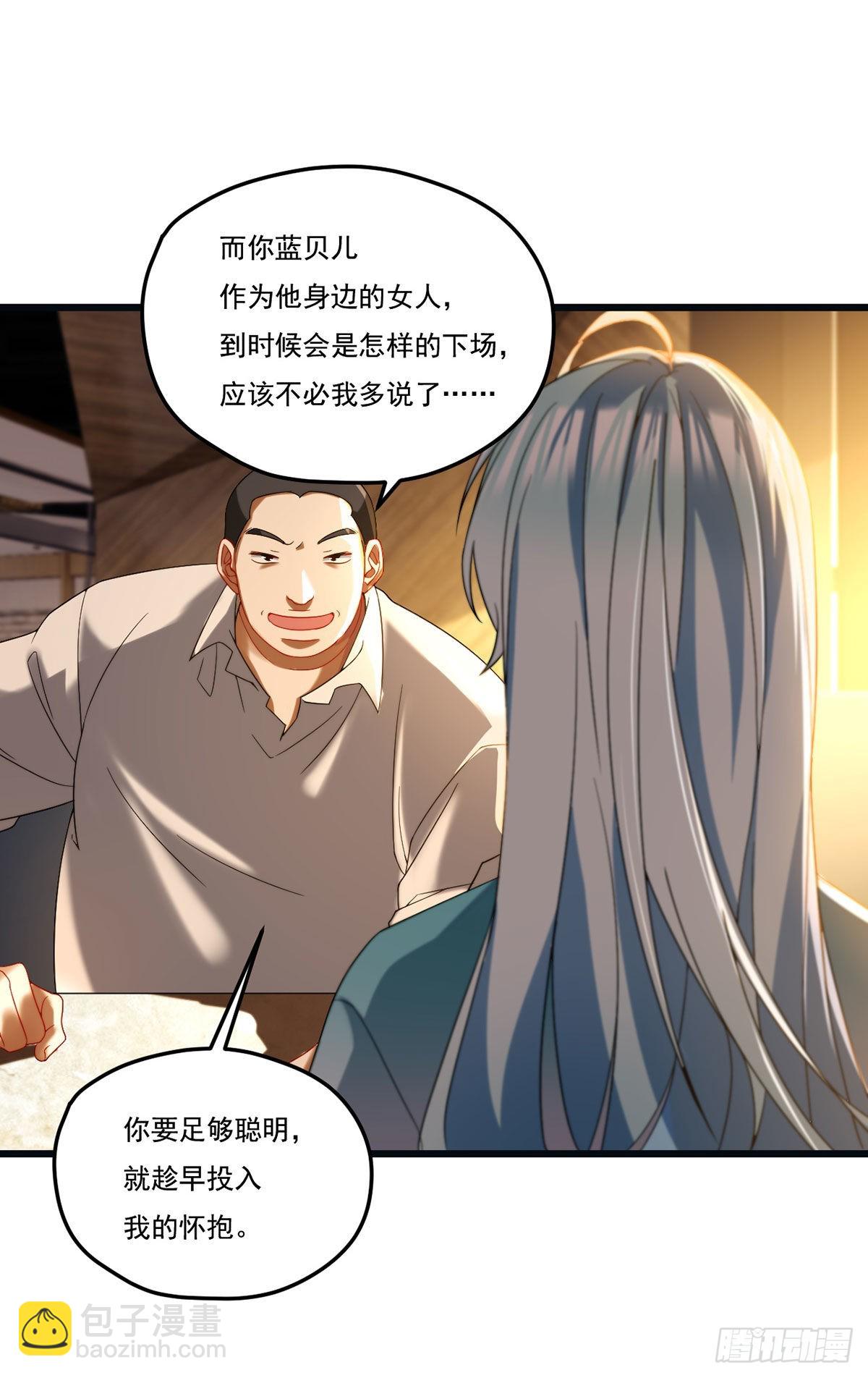 164.青芒锁定洛尘大后方31