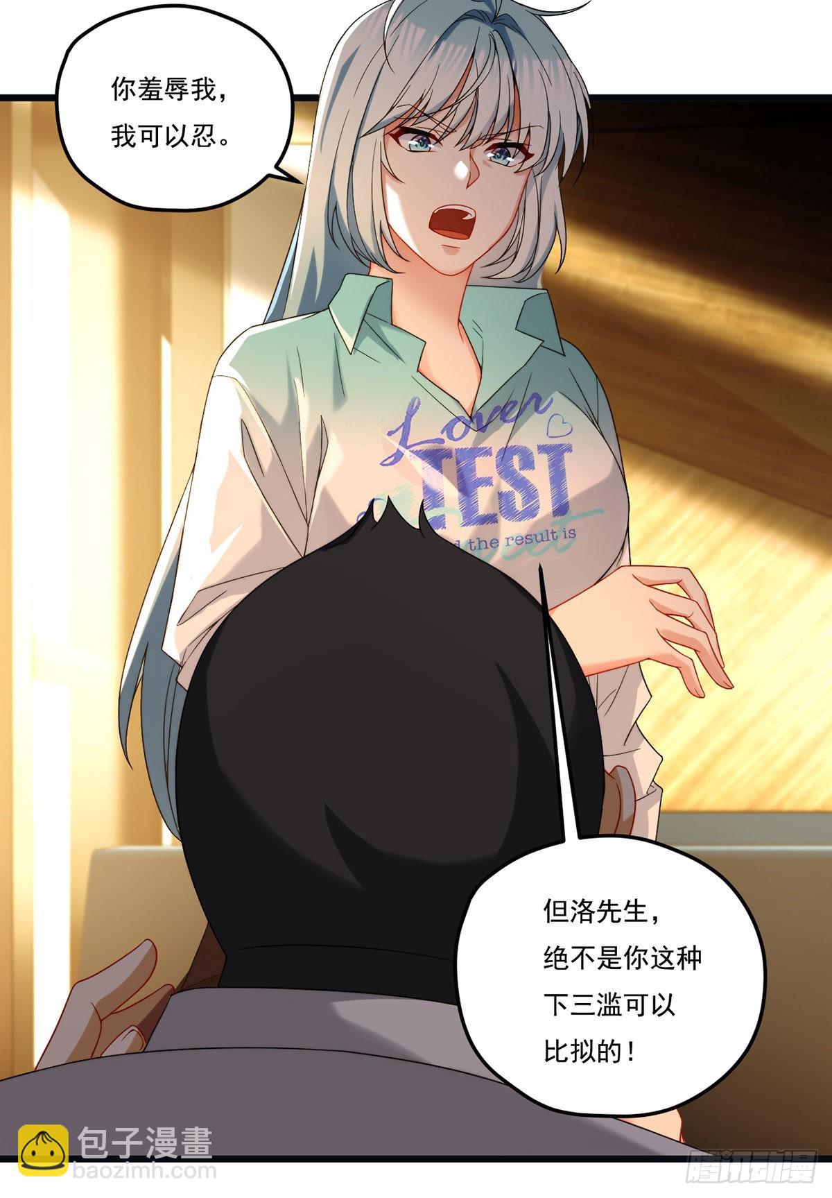 164.青芒锁定洛尘大后方35