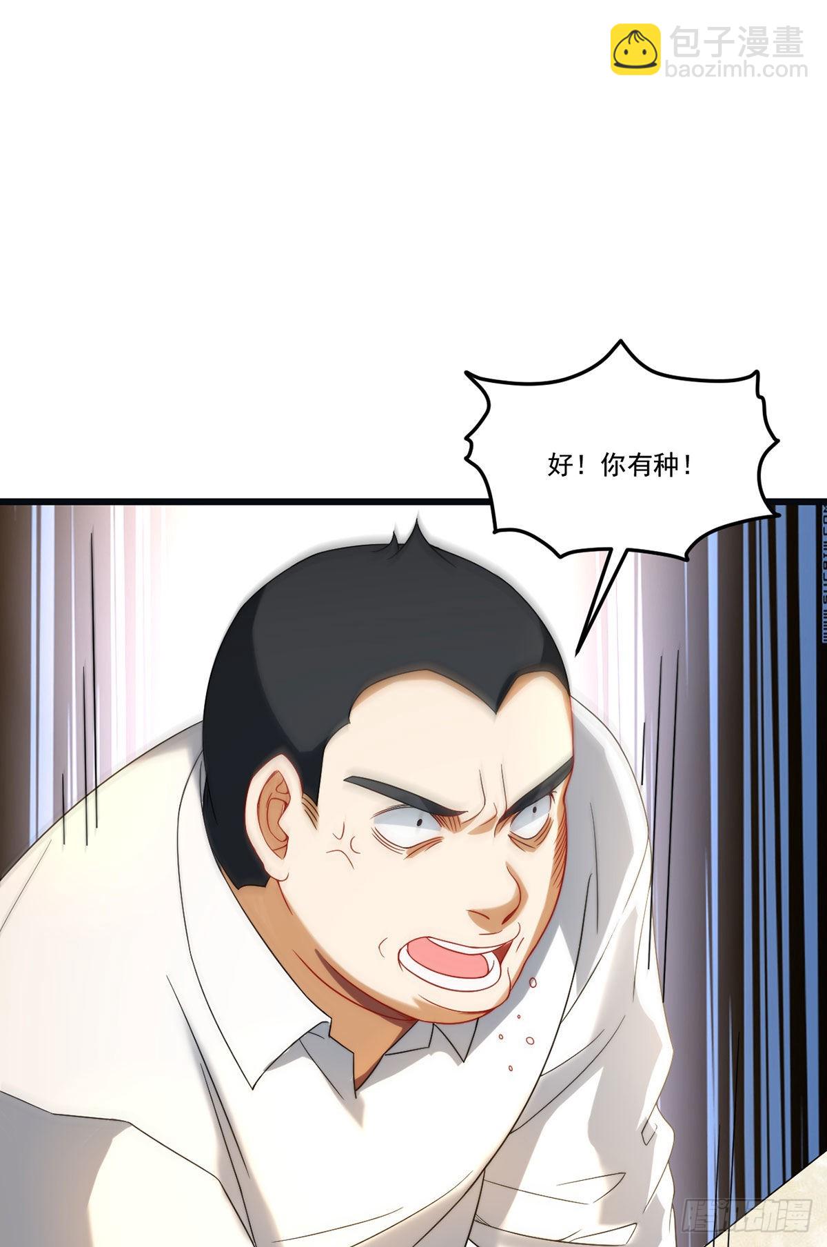 164.青芒锁定洛尘大后方36