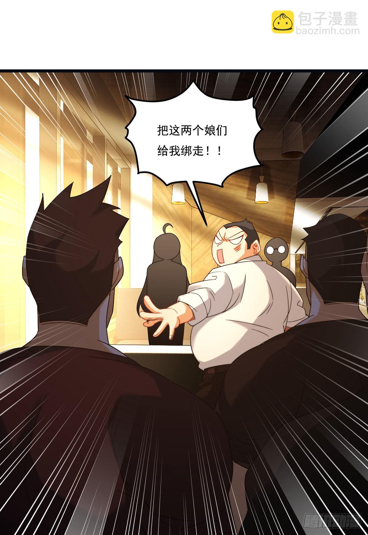 164.青芒锁定洛尘大后方38