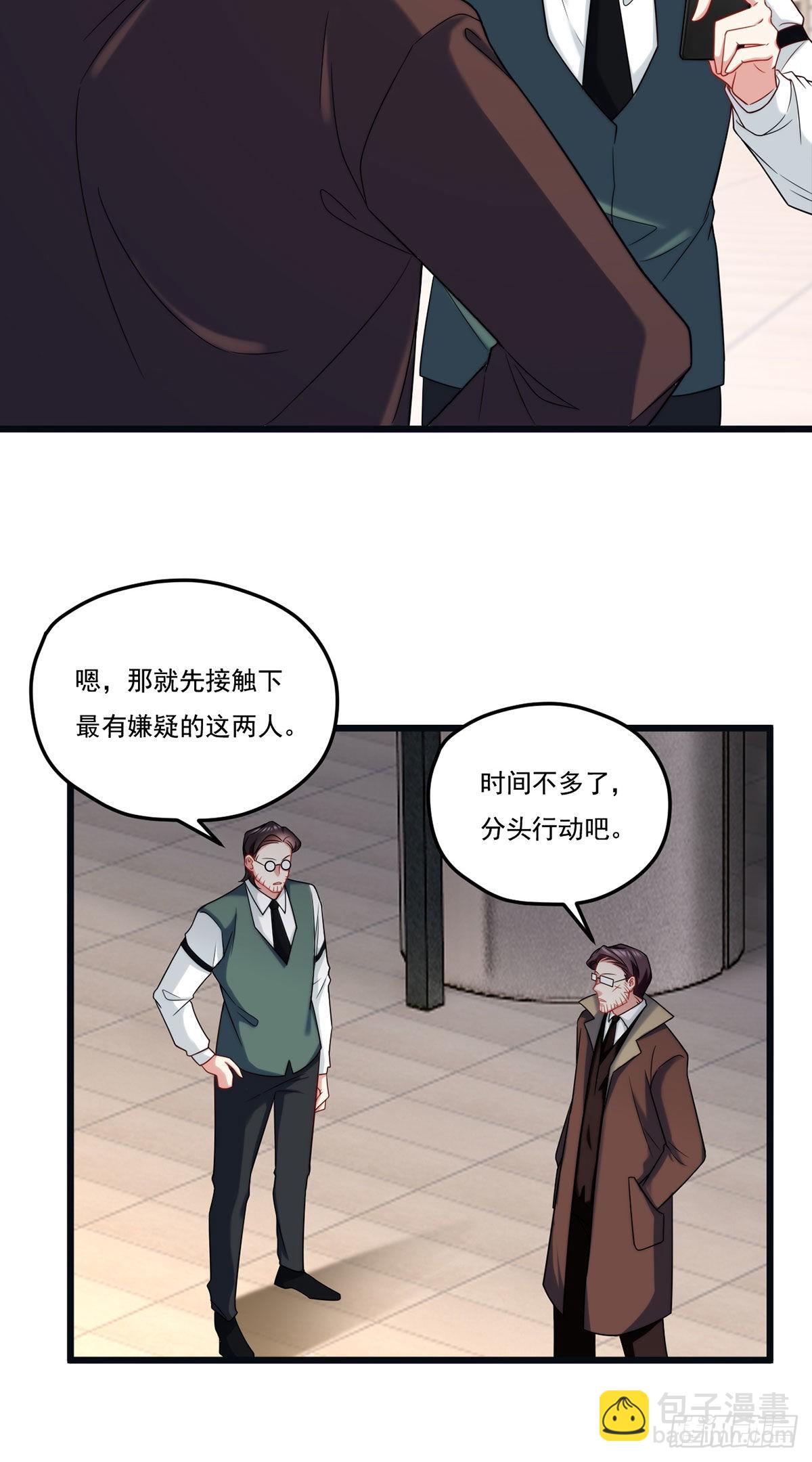 164.青芒锁定洛尘大后方7