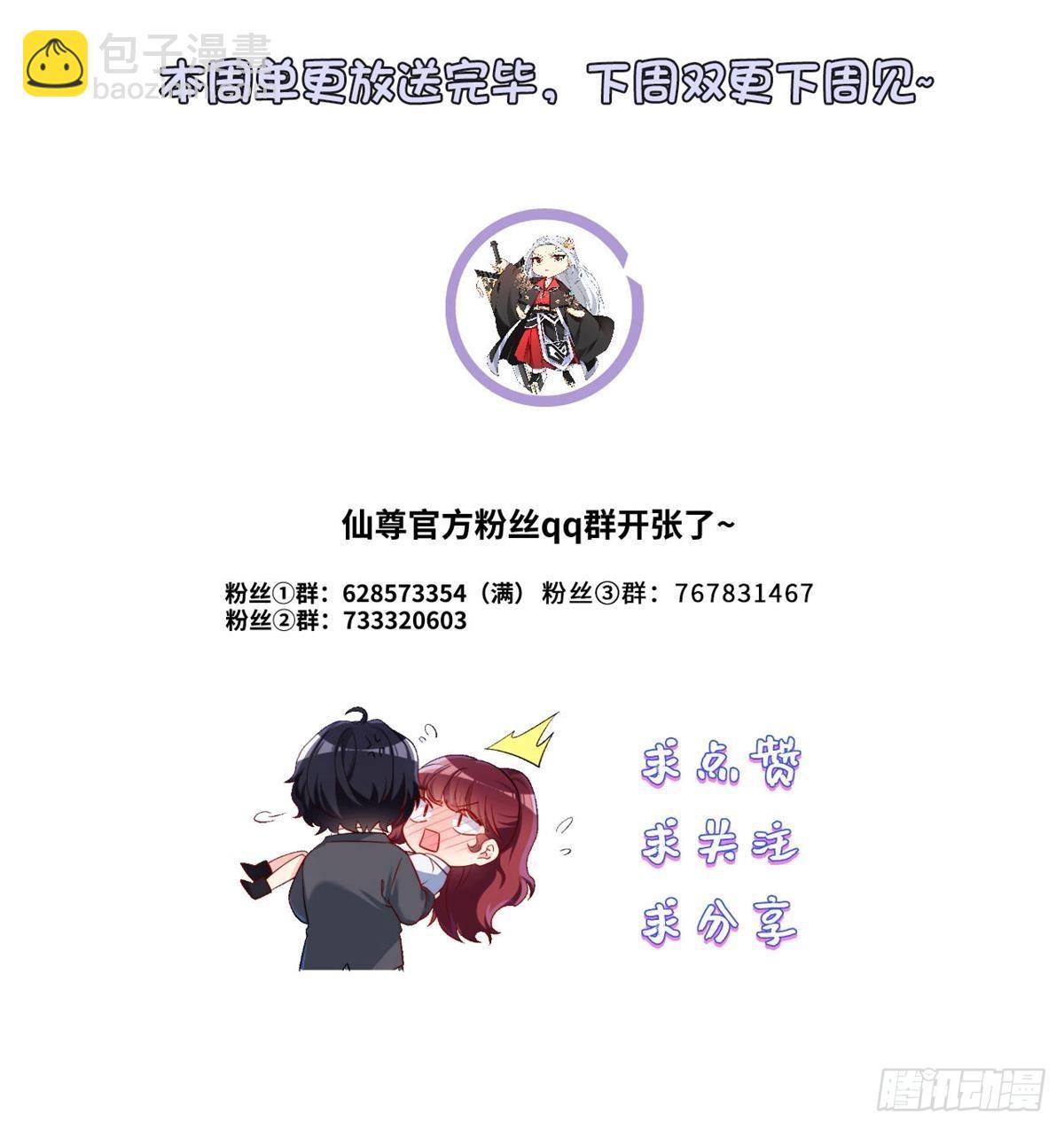 169.关门放狗42