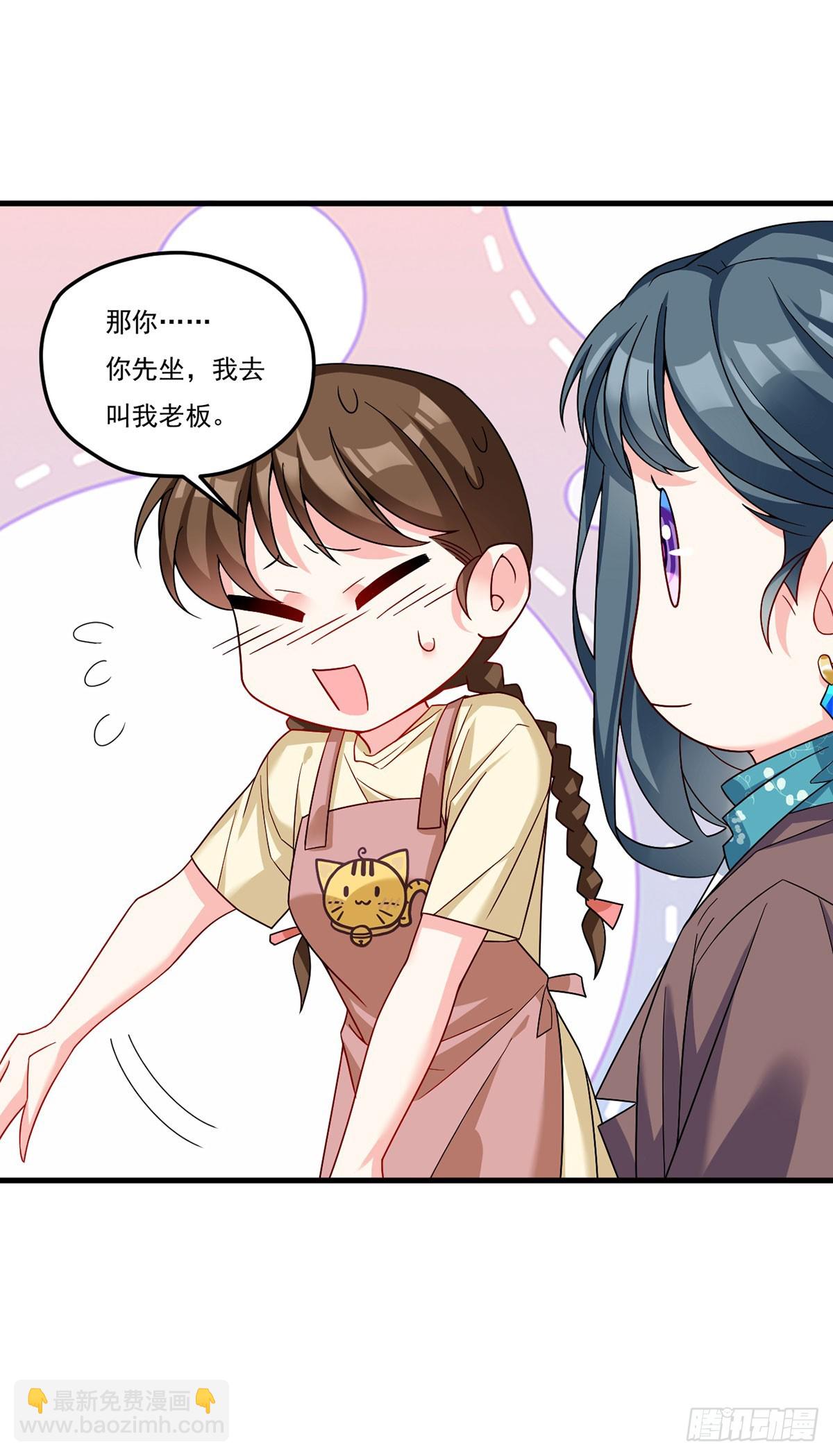 192.跨越时空与你相遇12