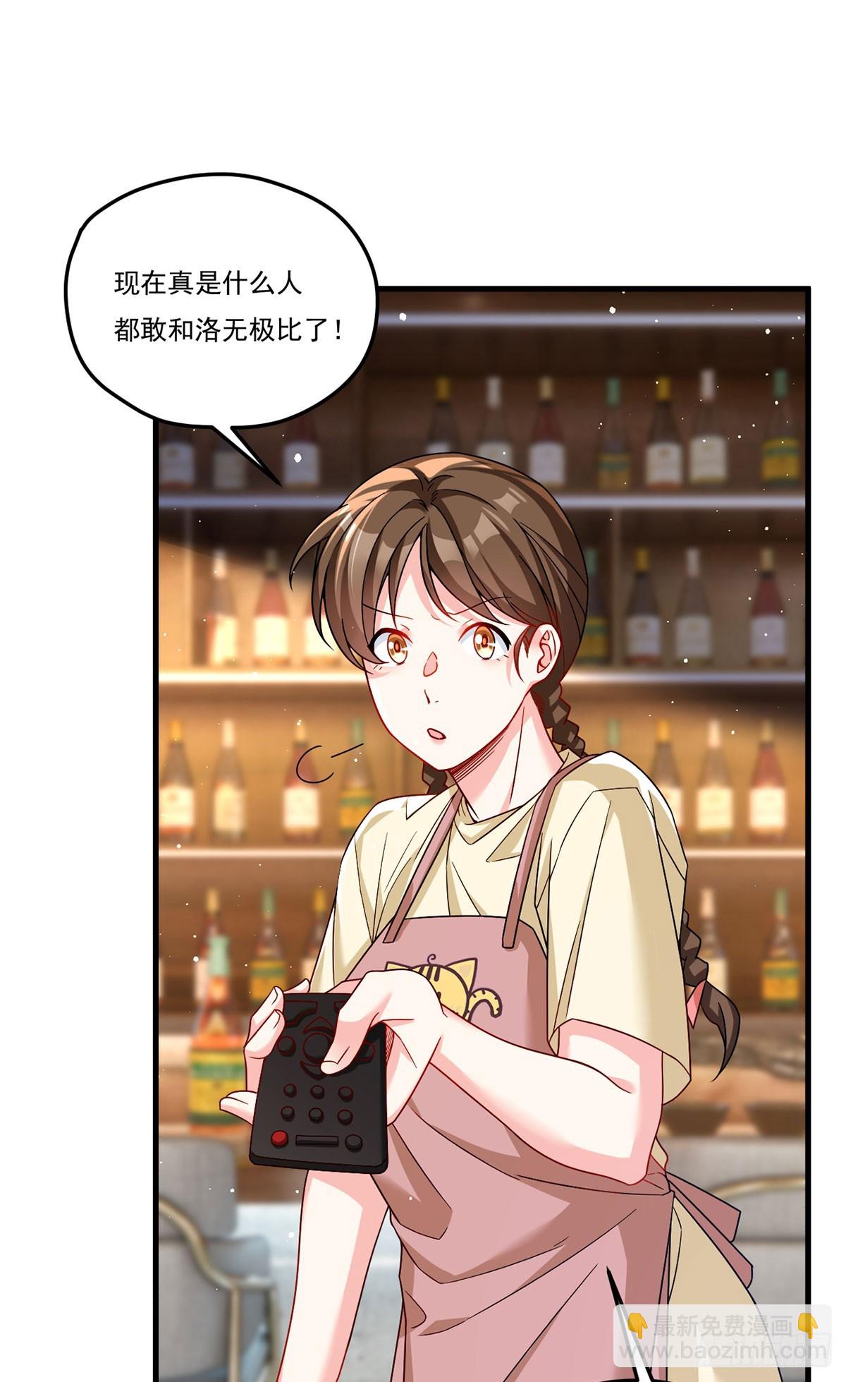 192.跨越时空与你相遇18