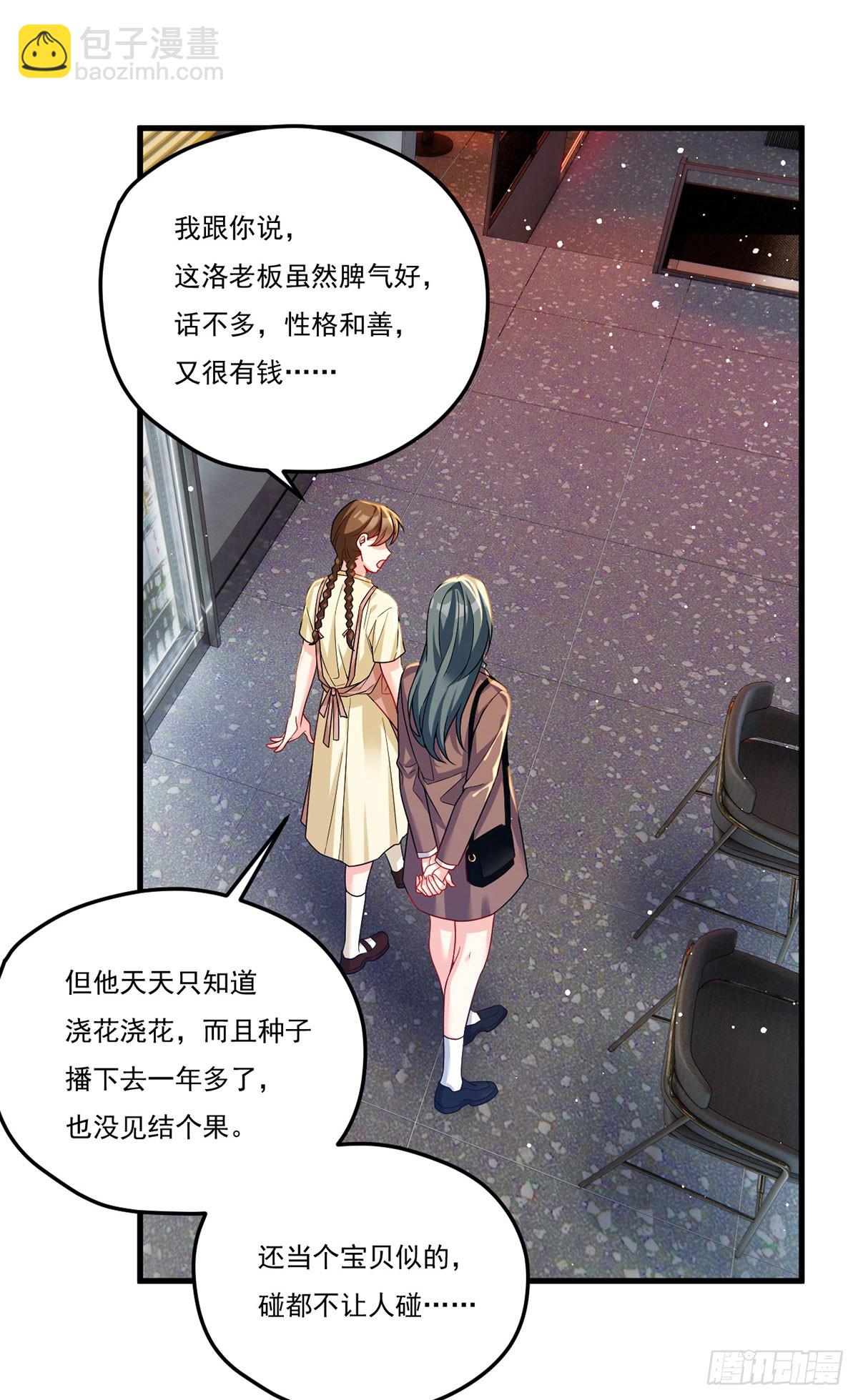 192.跨越时空与你相遇25