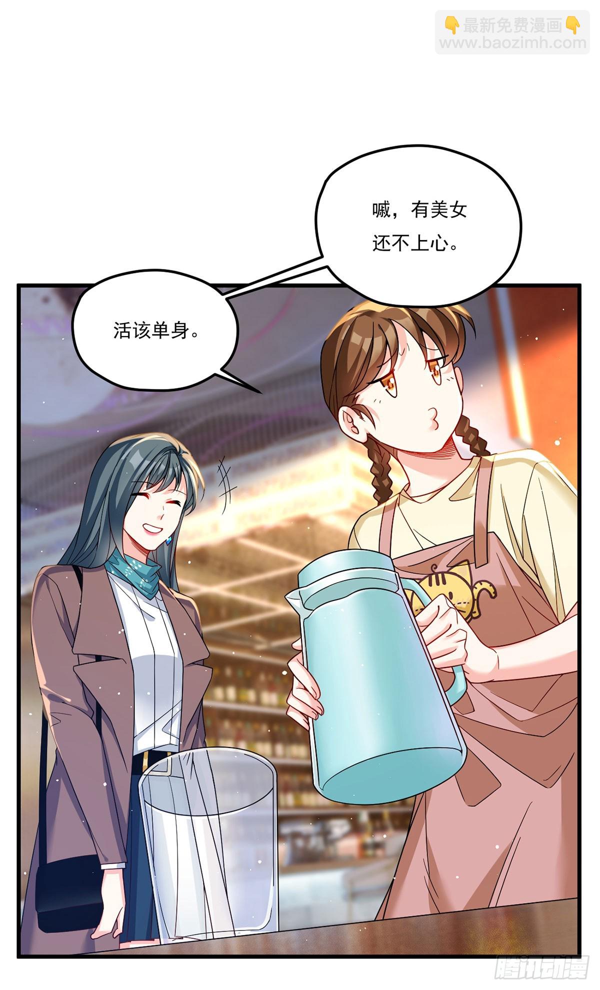 192.跨越时空与你相遇29