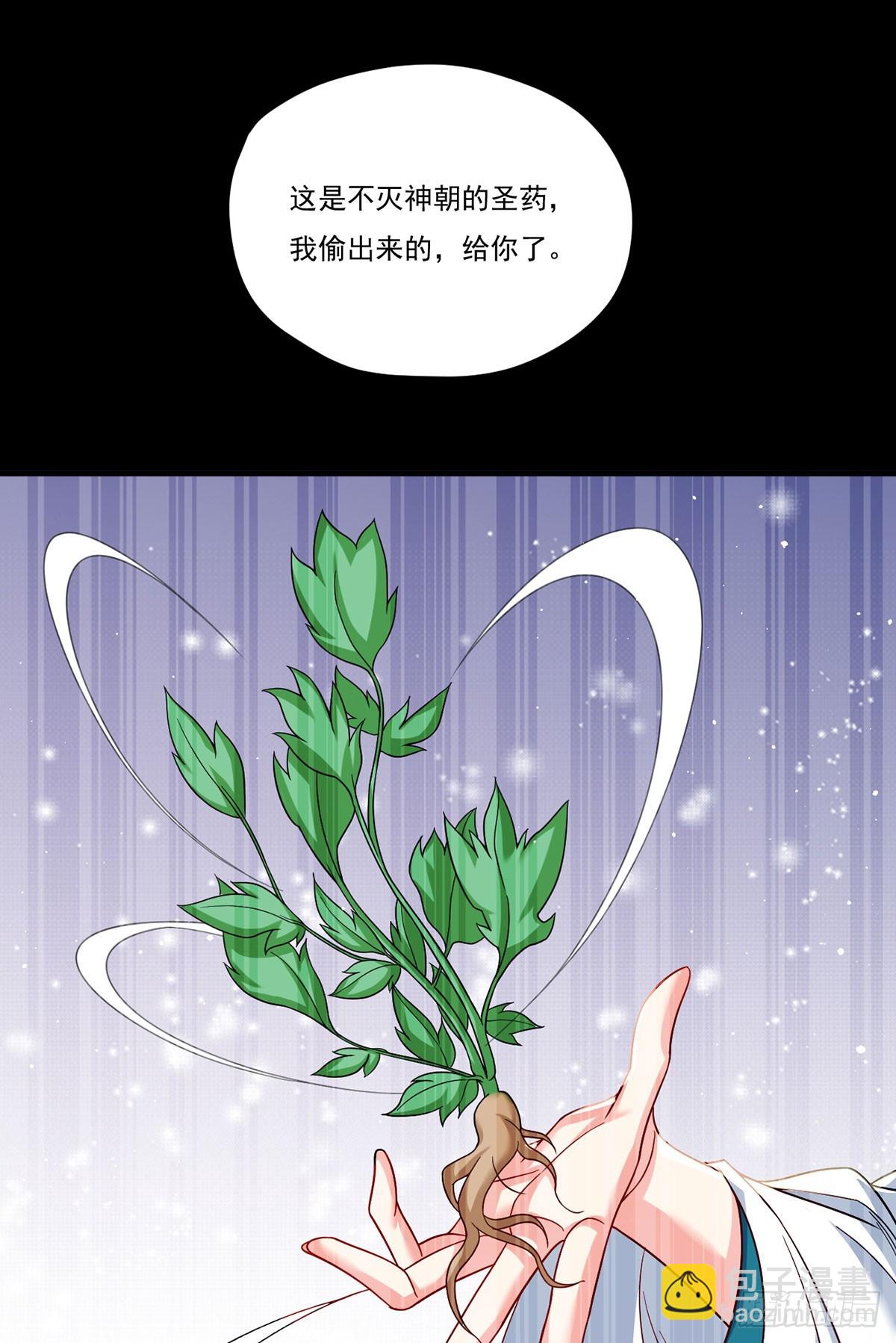 192.跨越时空与你相遇39