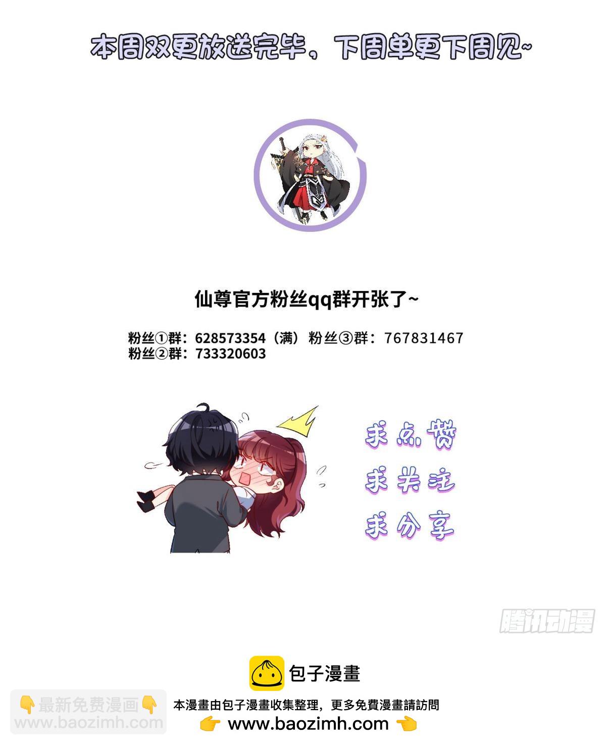 192.跨越时空与你相遇57