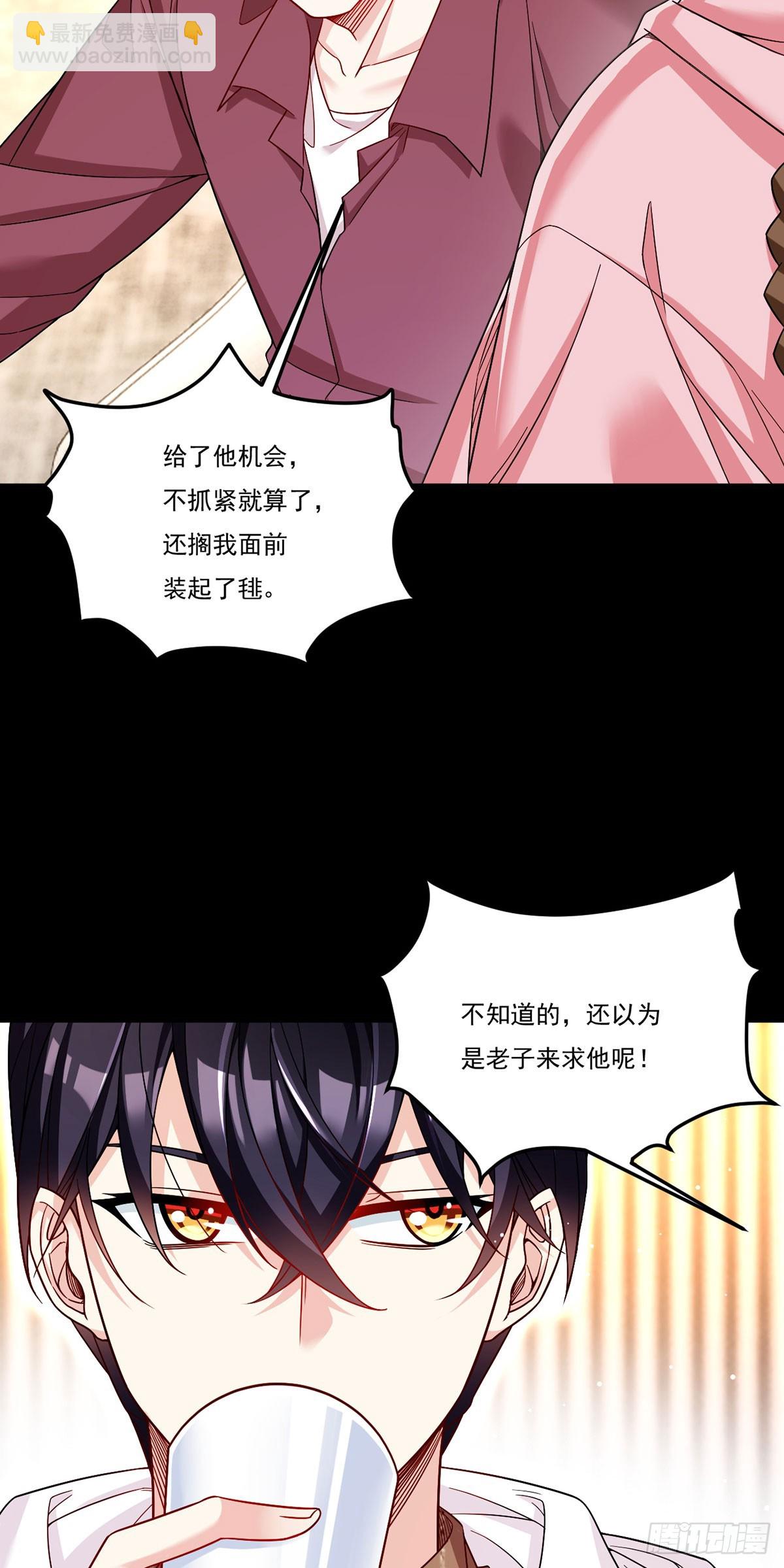 195.废洛尘一条胳膊？25