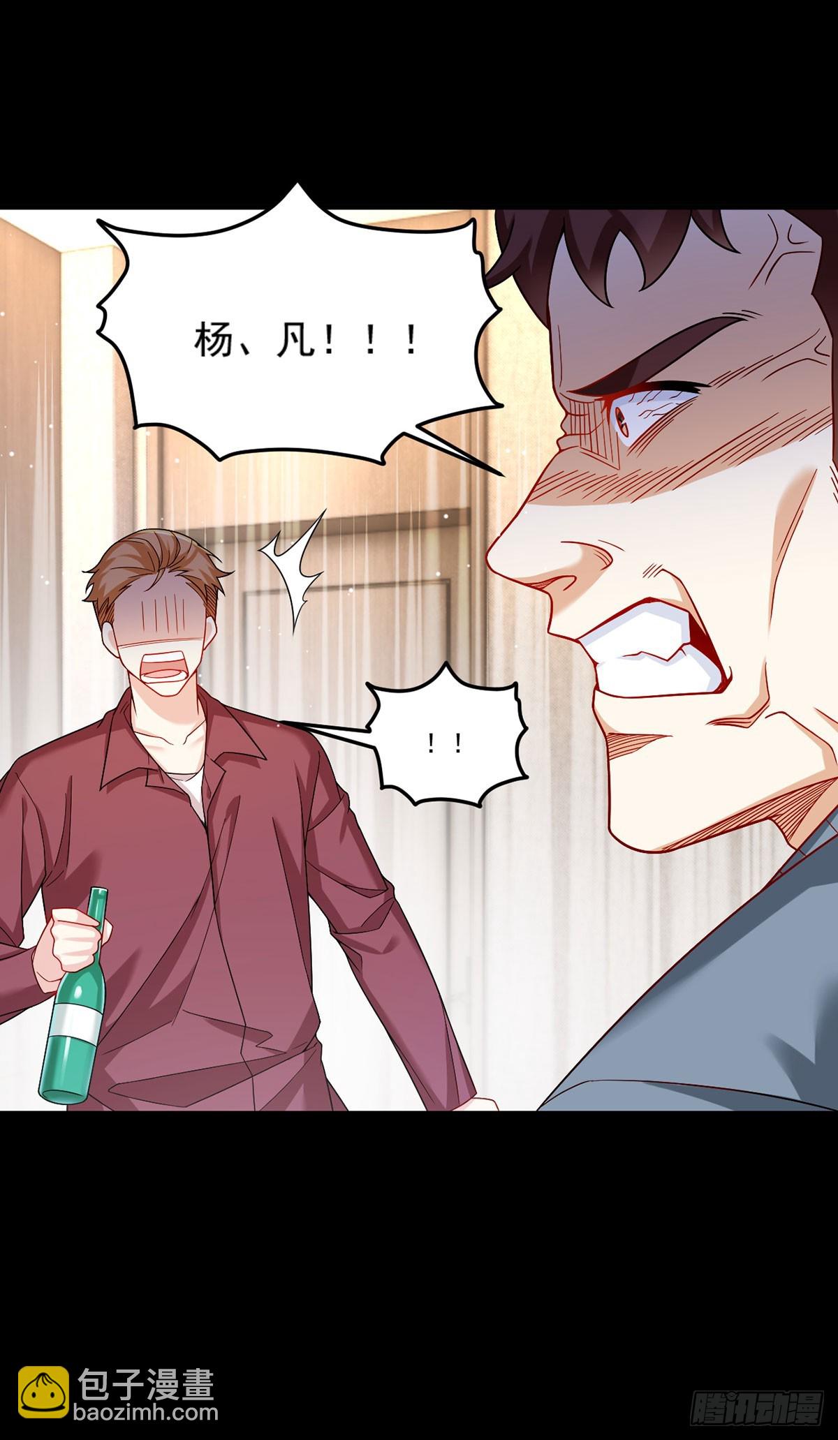 195.废洛尘一条胳膊？46