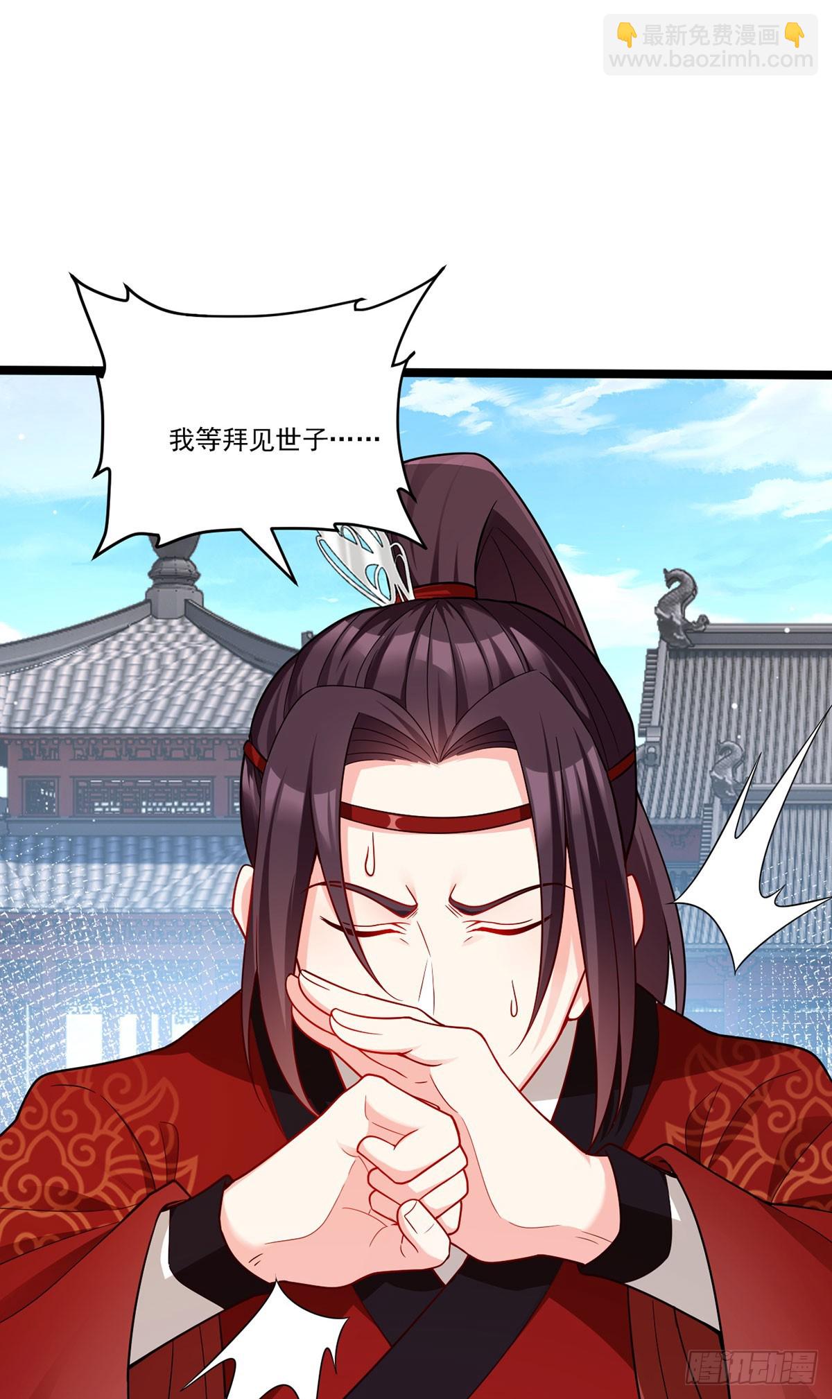 205.新危机！神皇现世12