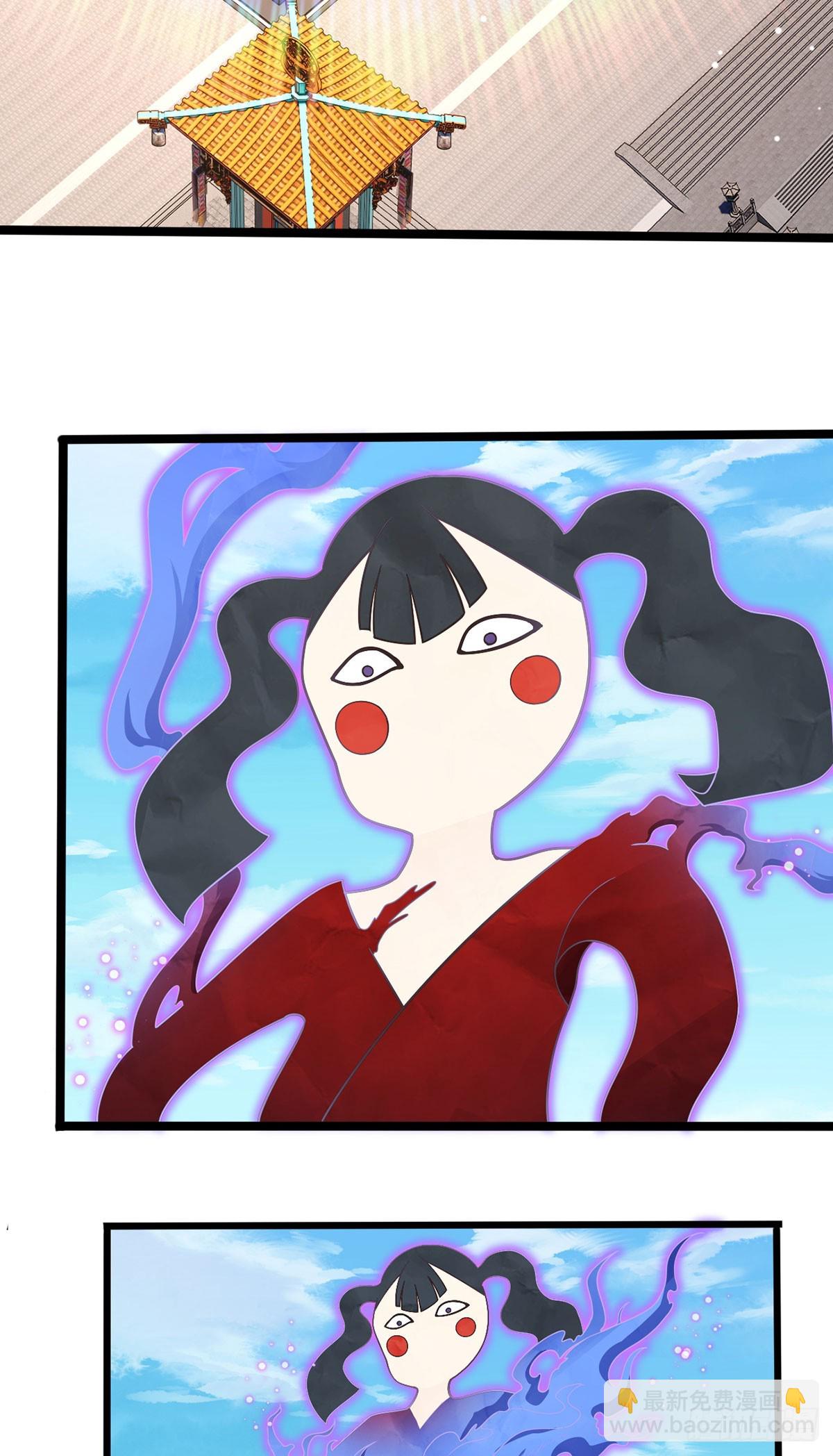 205.新危机！神皇现世16