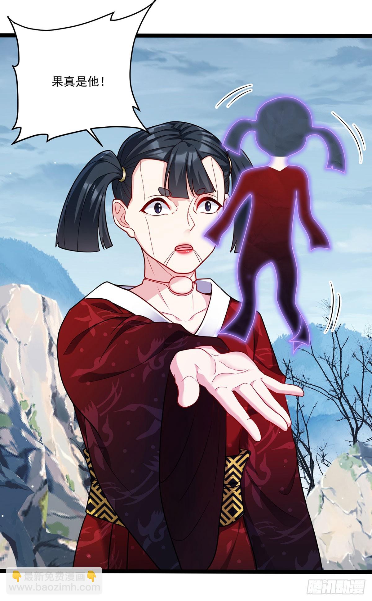 205.新危机！神皇现世19