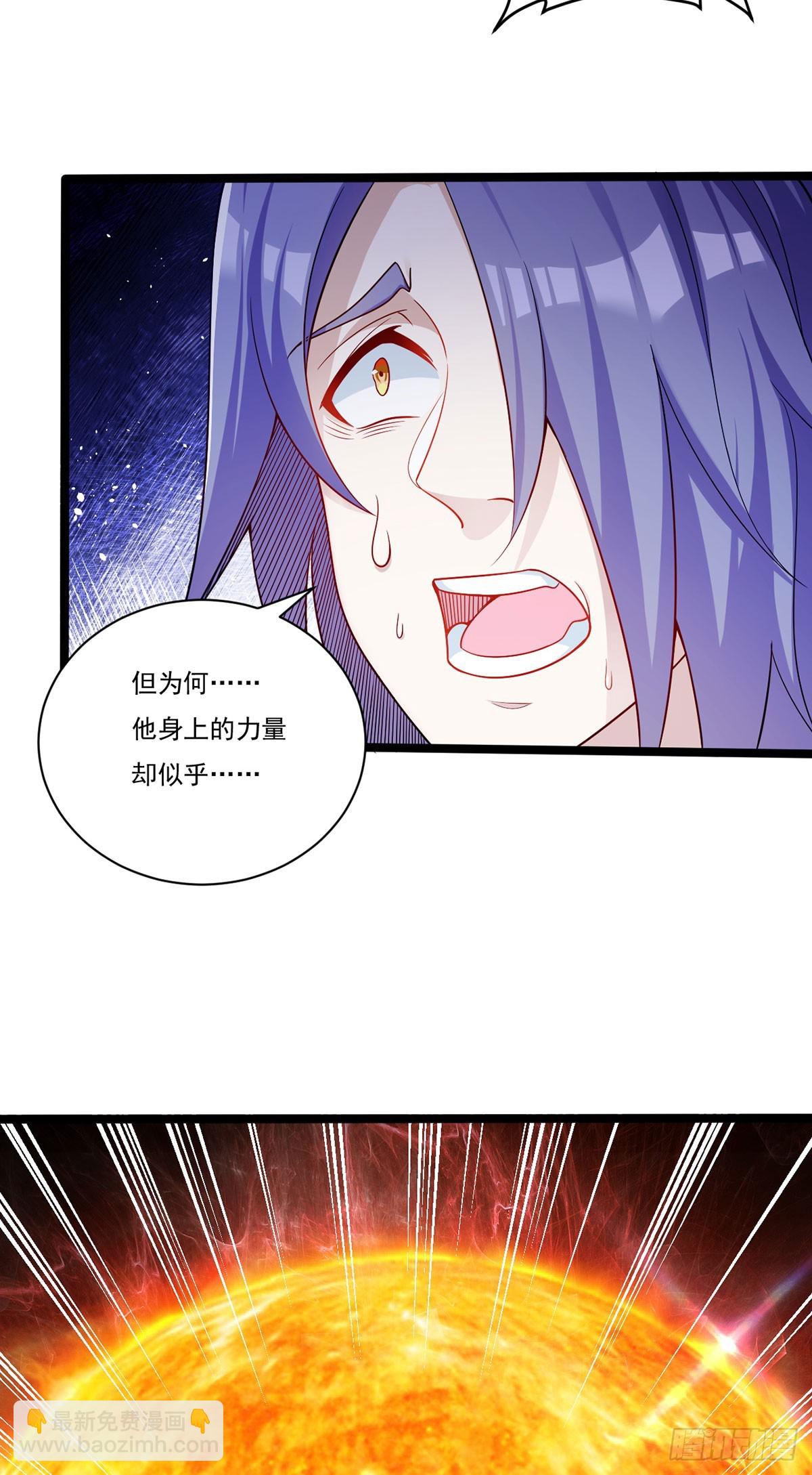 205.新危机！神皇现世2