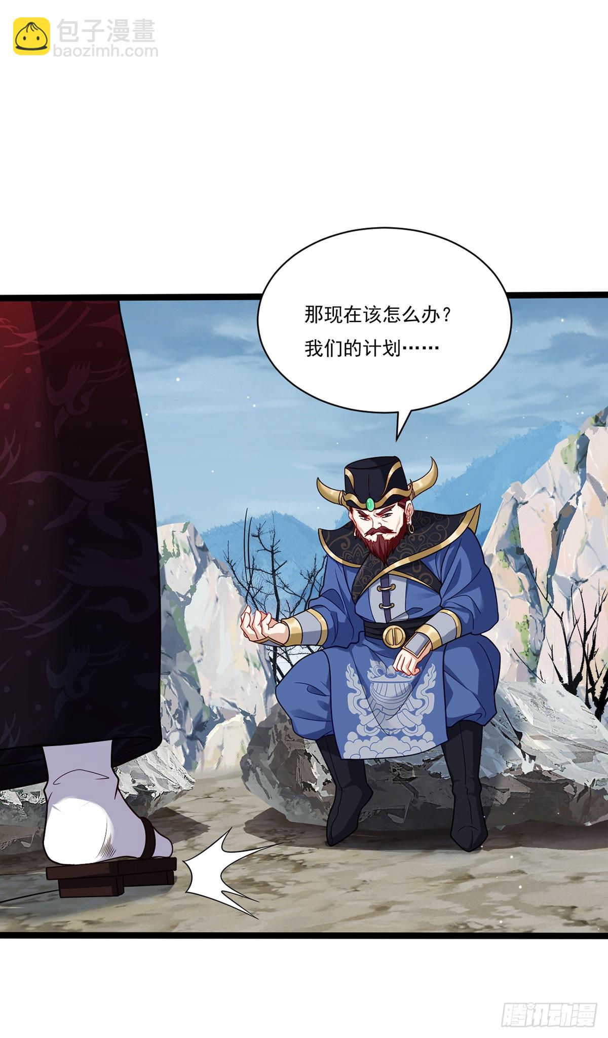 205.新危机！神皇现世20