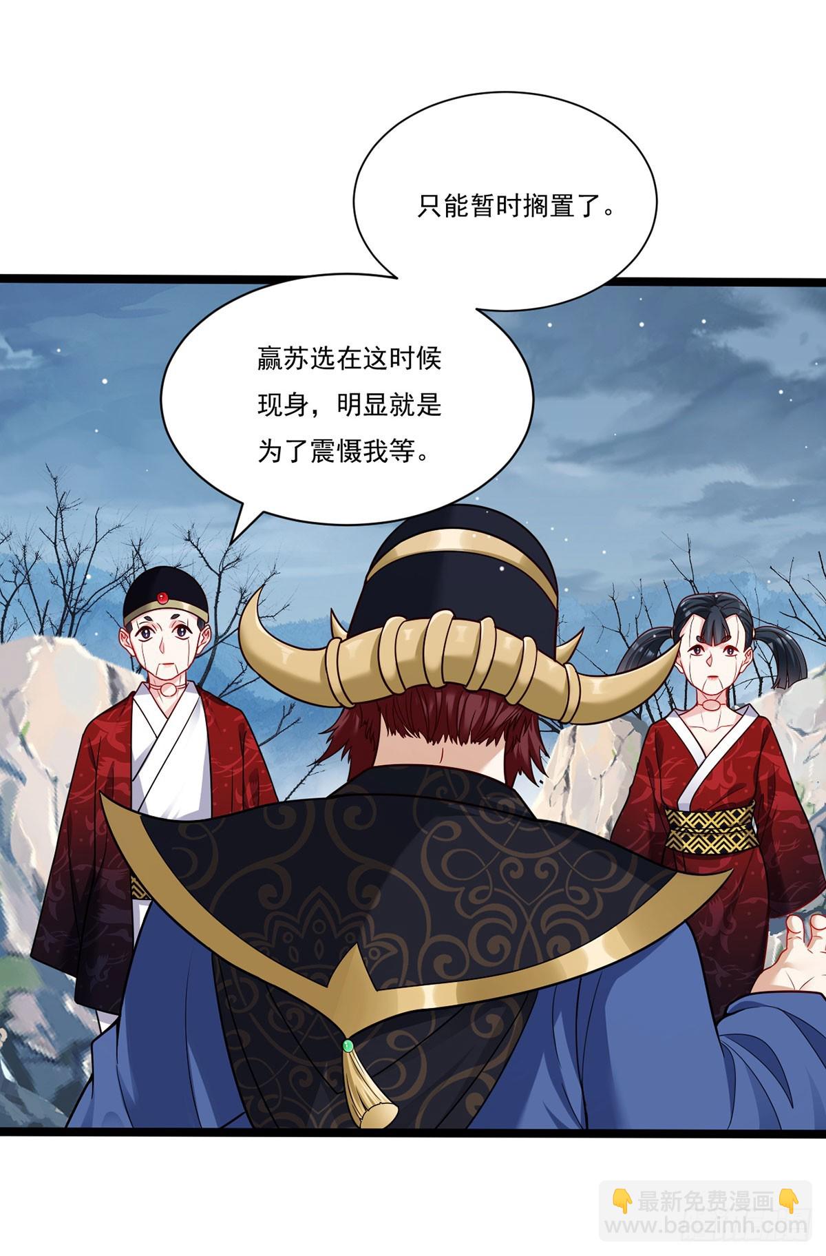205.新危机！神皇现世21