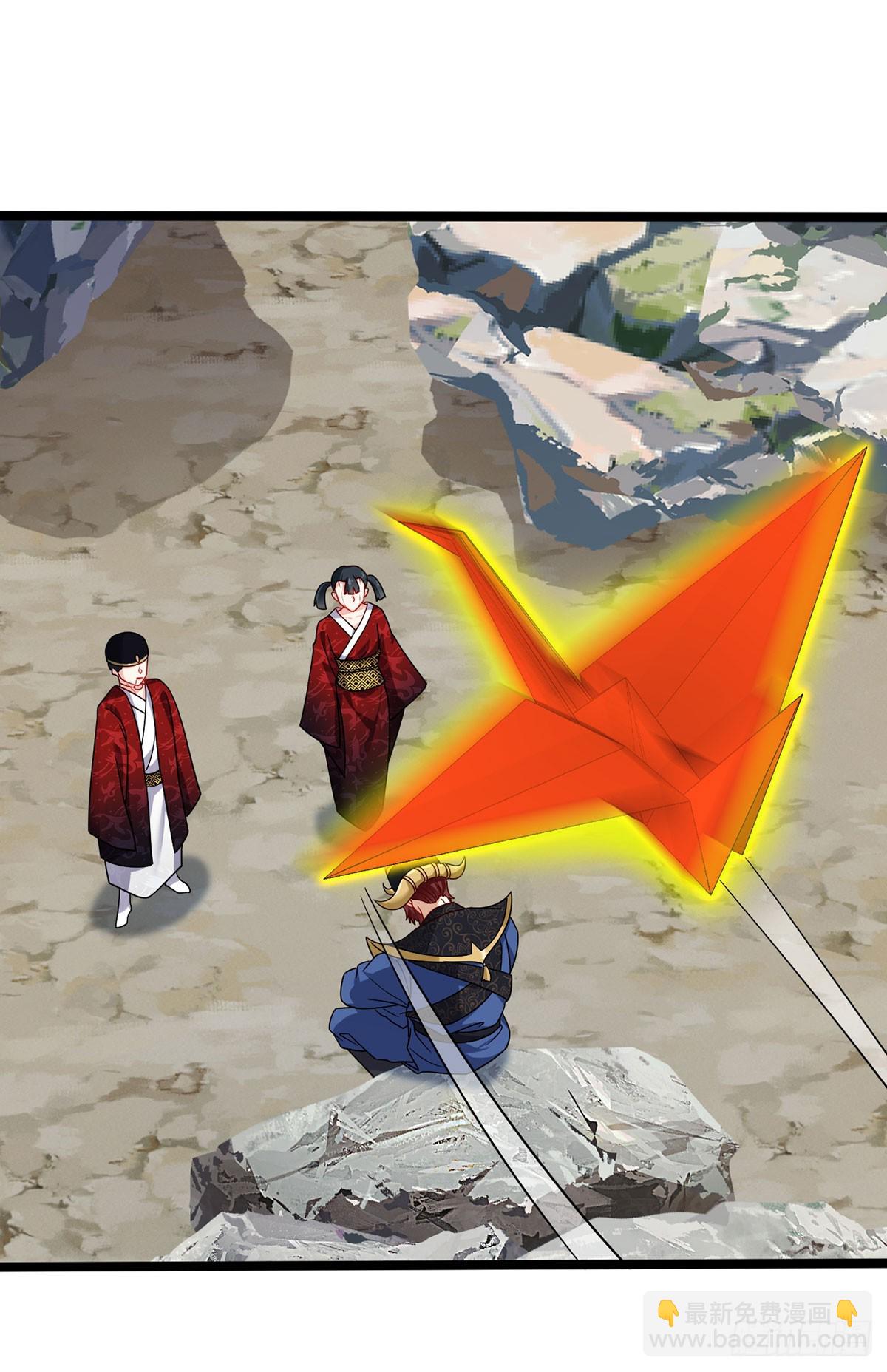 205.新危机！神皇现世24