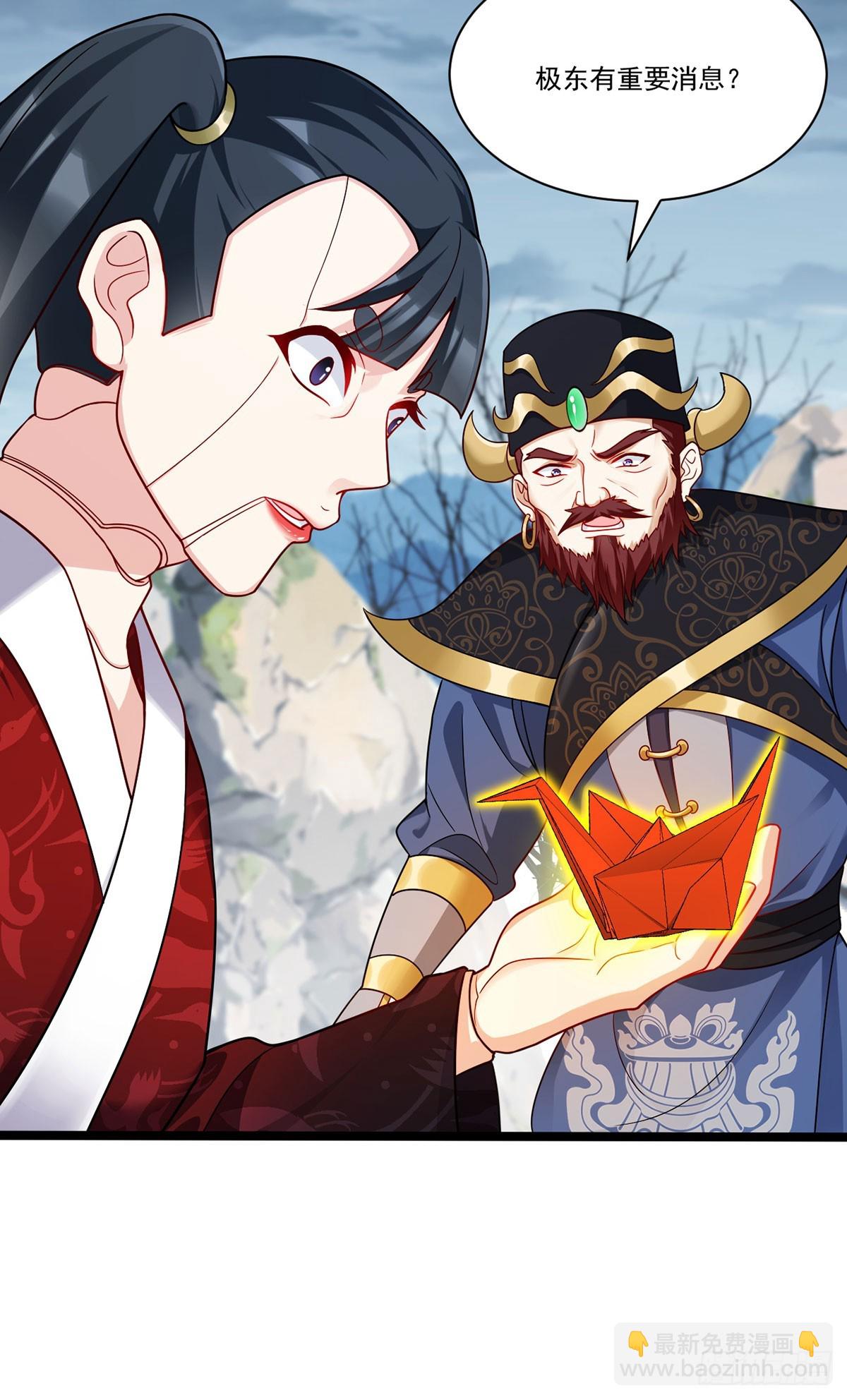205.新危机！神皇现世27