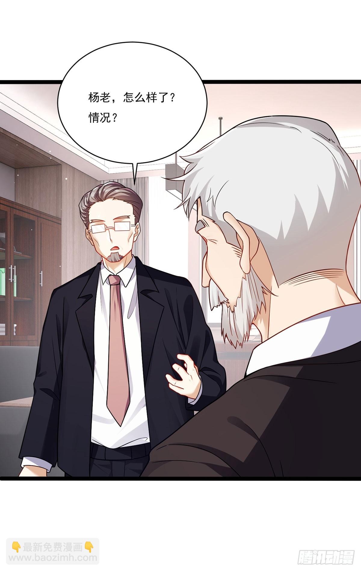 205.新危机！神皇现世31