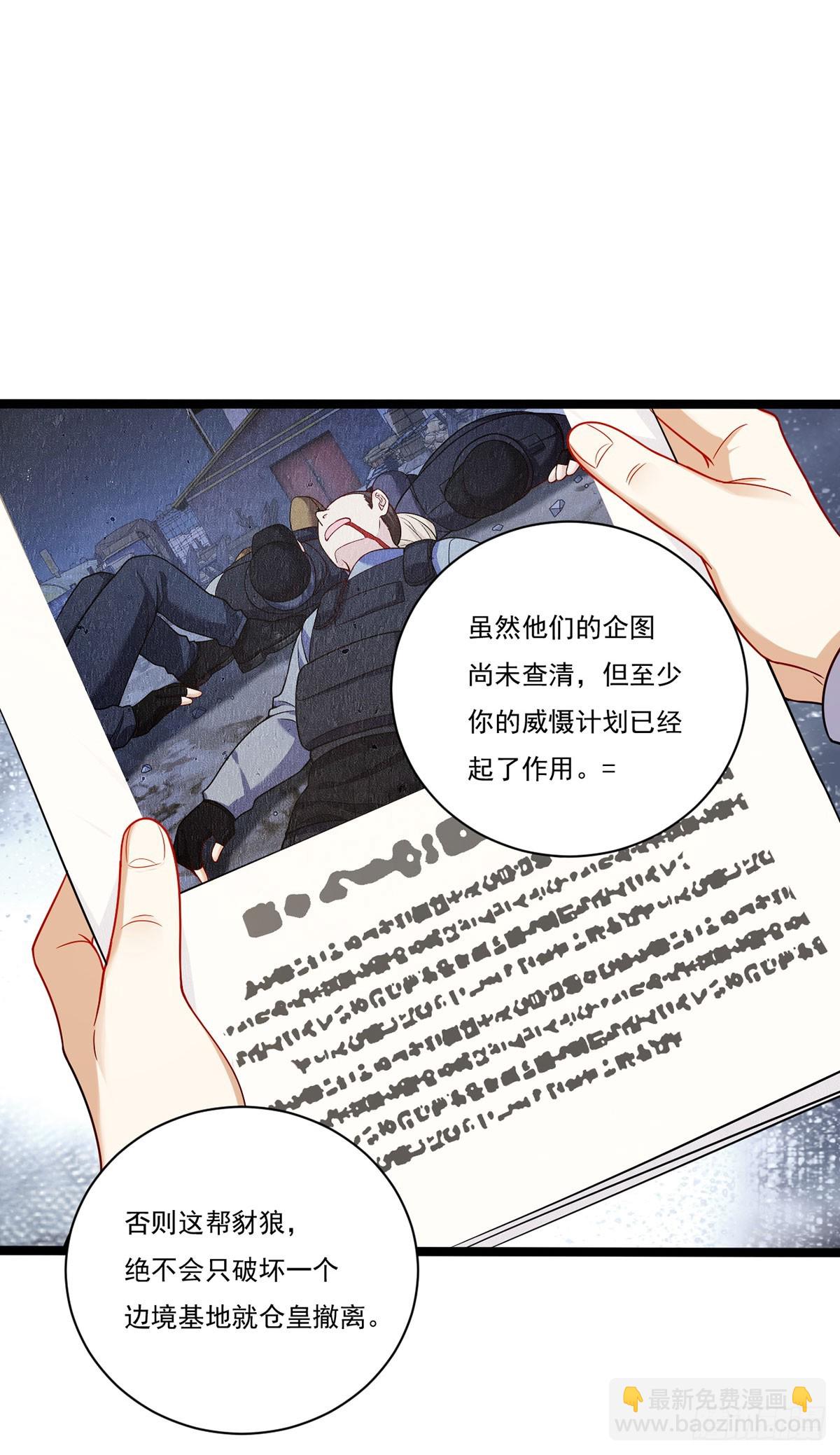 205.新危机！神皇现世33