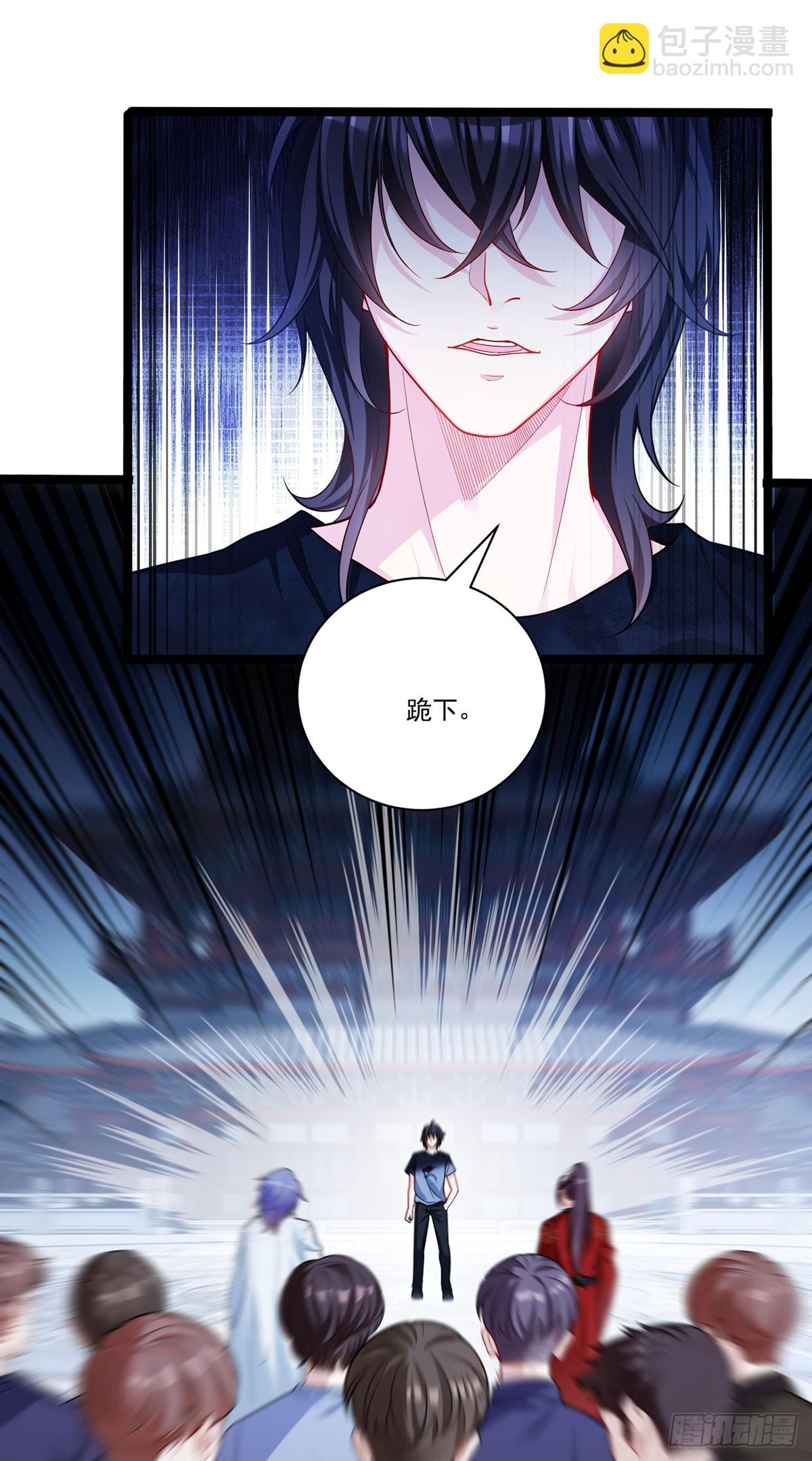 205.新危机！神皇现世4