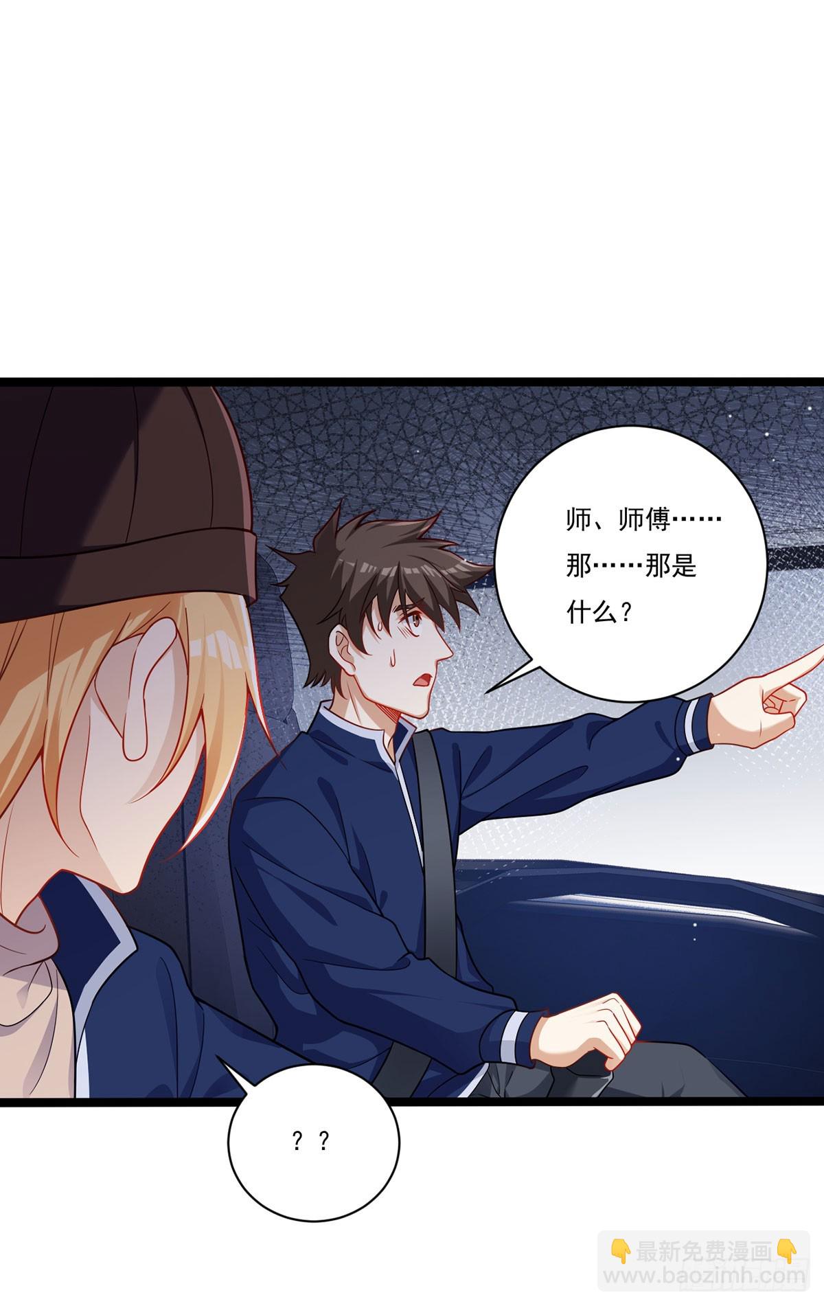 205.新危机！神皇现世48