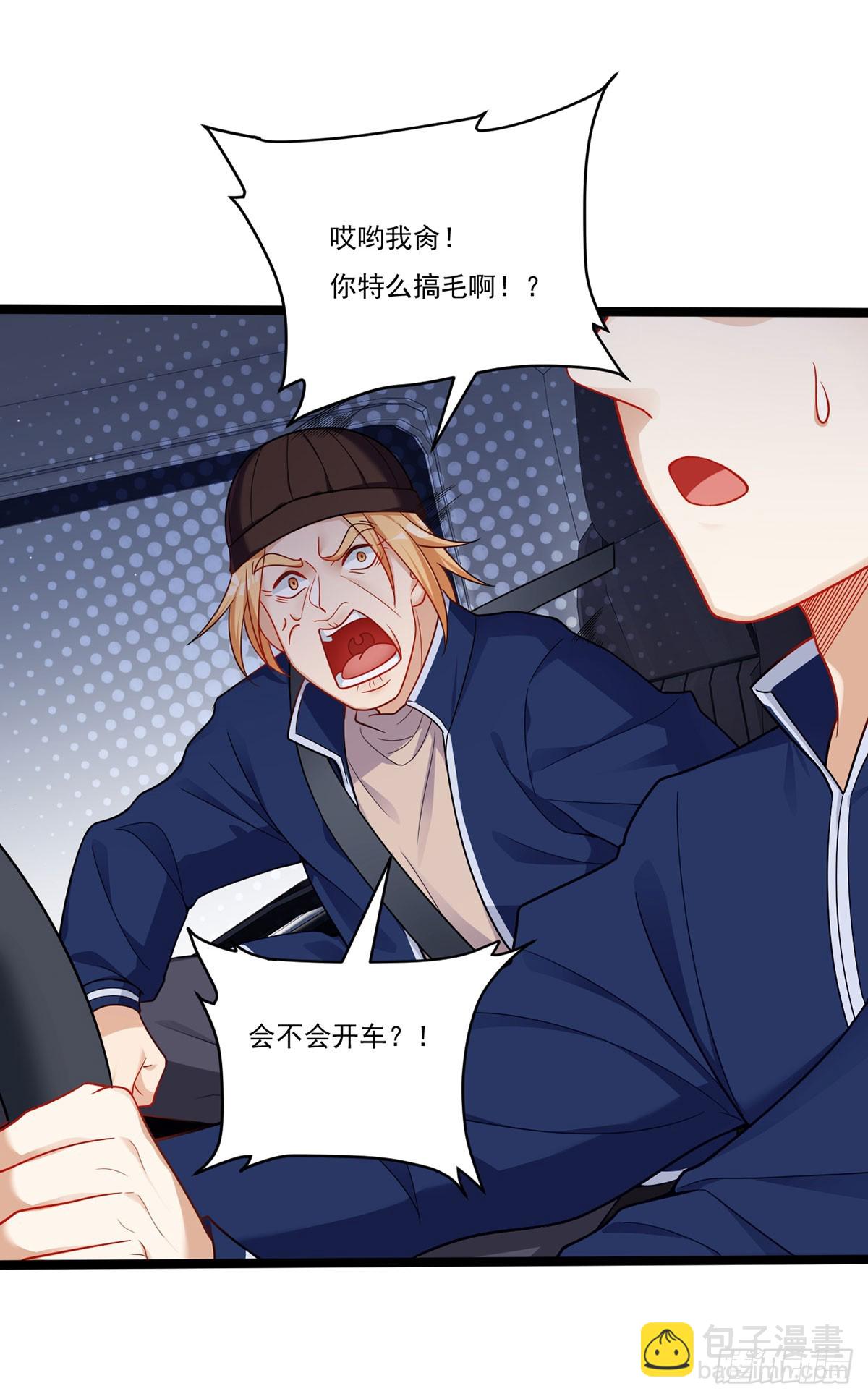205.新危机！神皇现世51