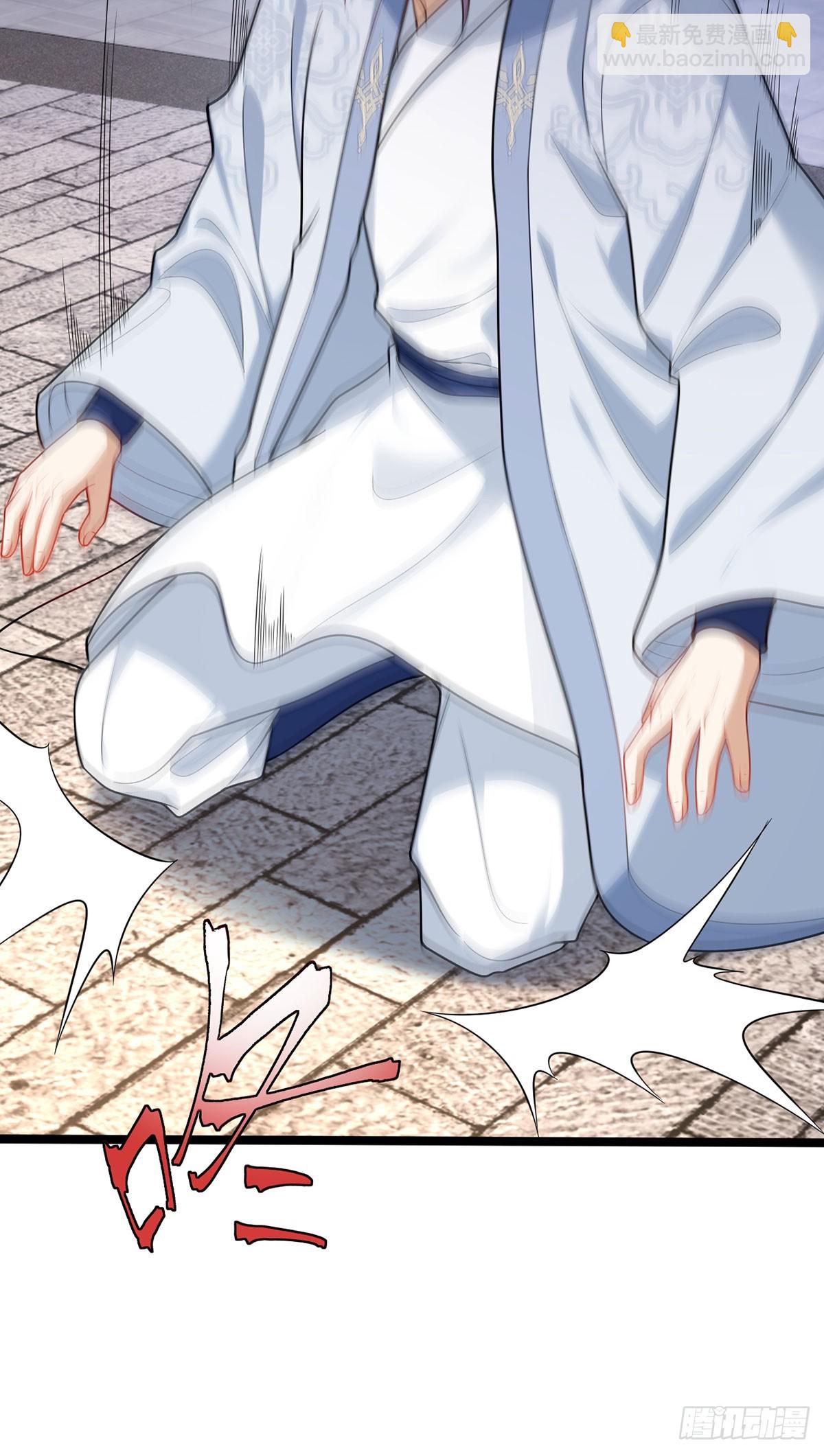 205.新危机！神皇现世6