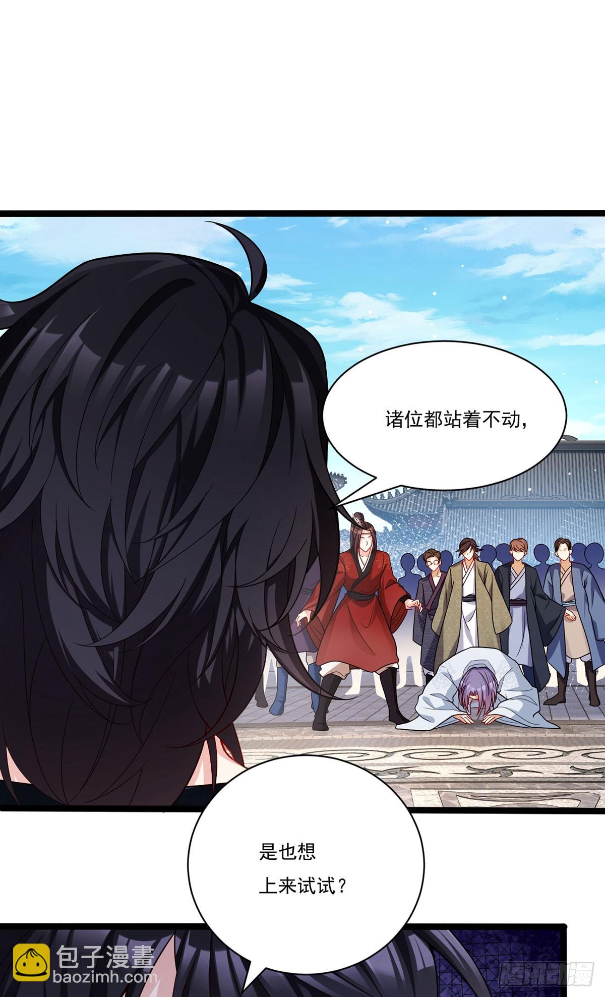 205.新危机！神皇现世9