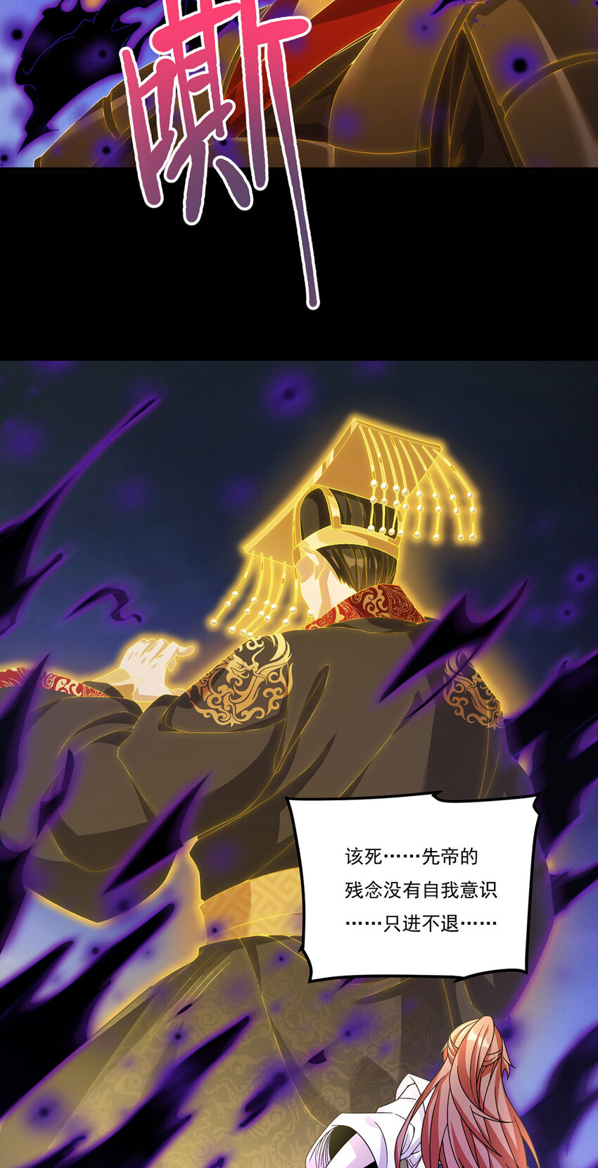 210 洛无极会来救我们吗？12