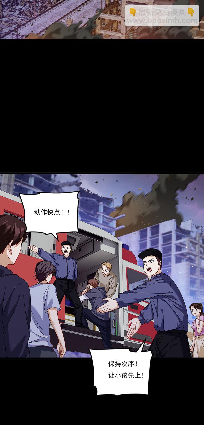 210 洛无极会来救我们吗？29