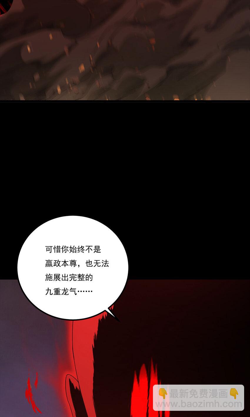 210 洛无极会来救我们吗？3