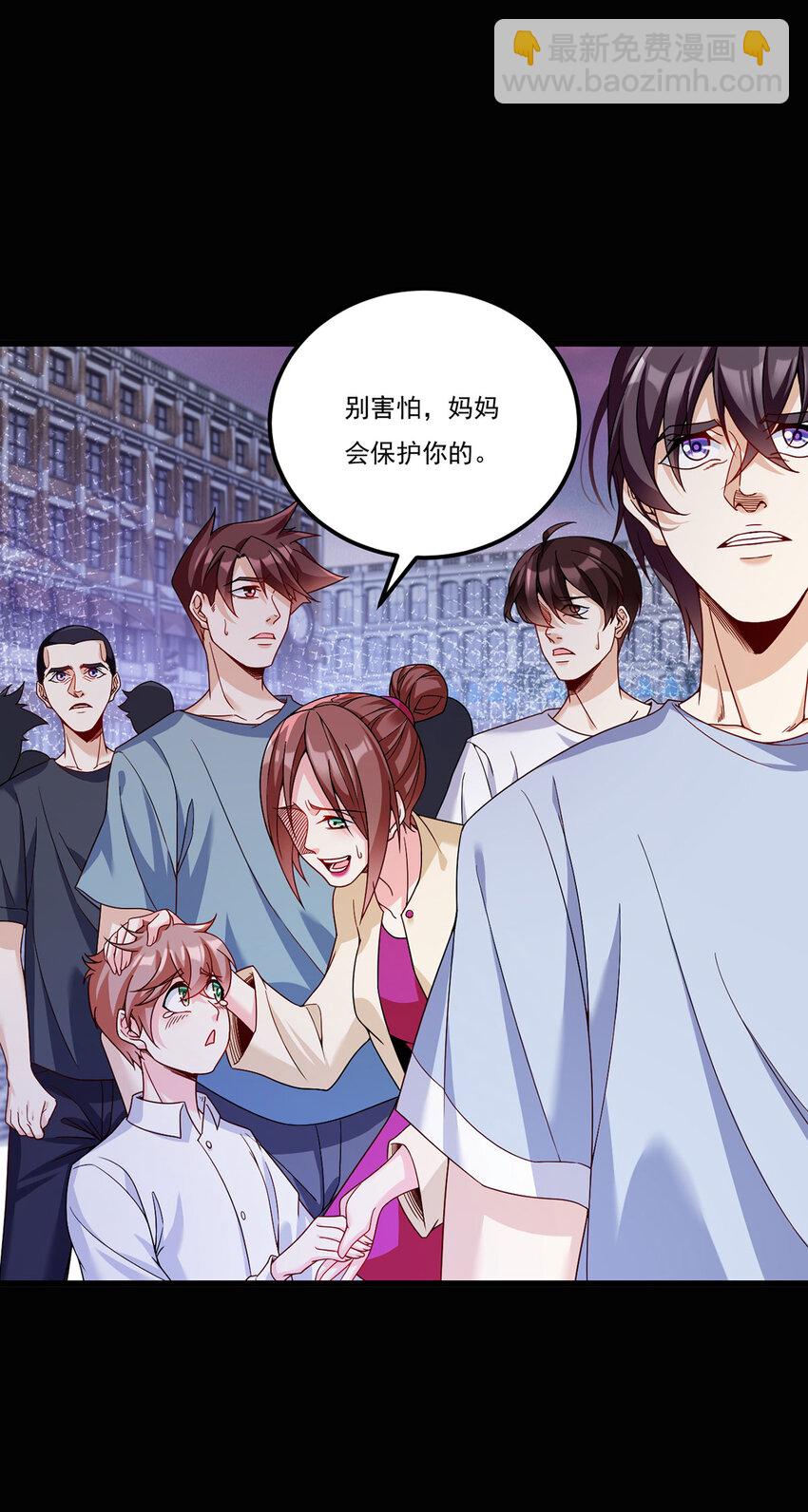 210 洛无极会来救我们吗？37