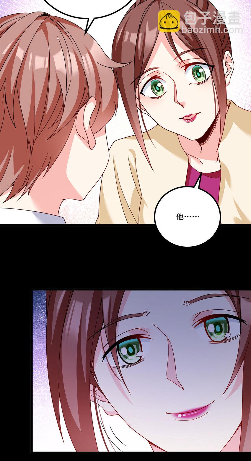 210 洛无极会来救我们吗？39