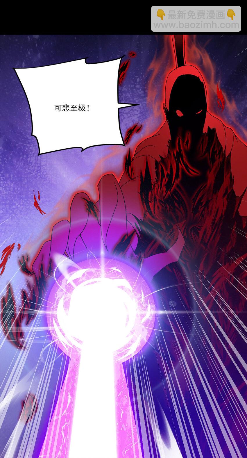 210 洛无极会来救我们吗？46