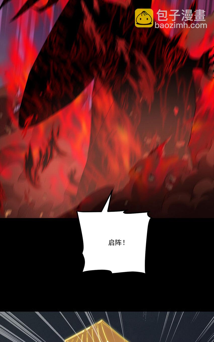 210 洛无极会来救我们吗？5