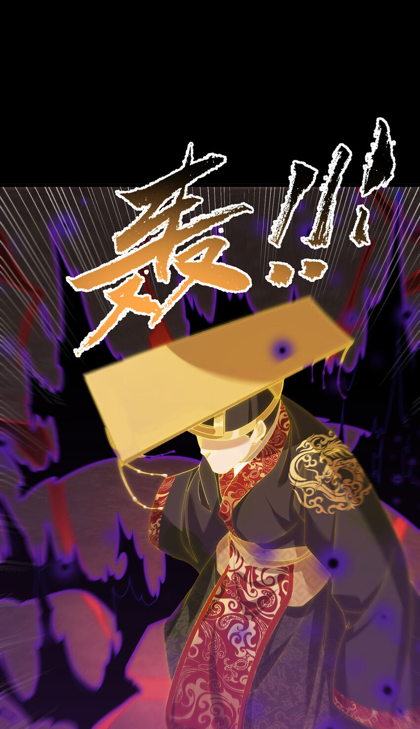 210 洛无极会来救我们吗？9