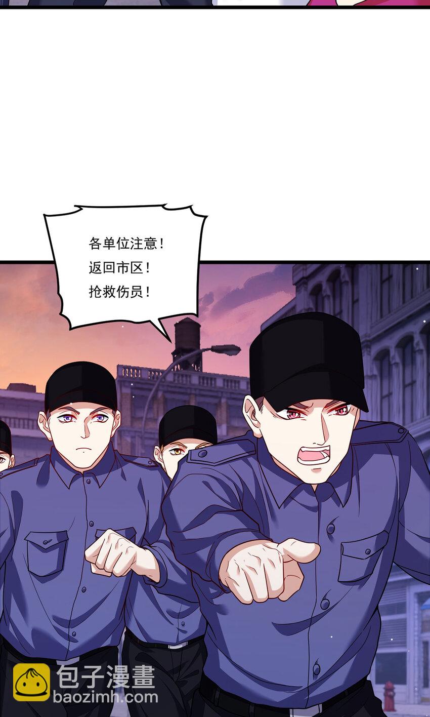 211 跟敌人握手言和？10