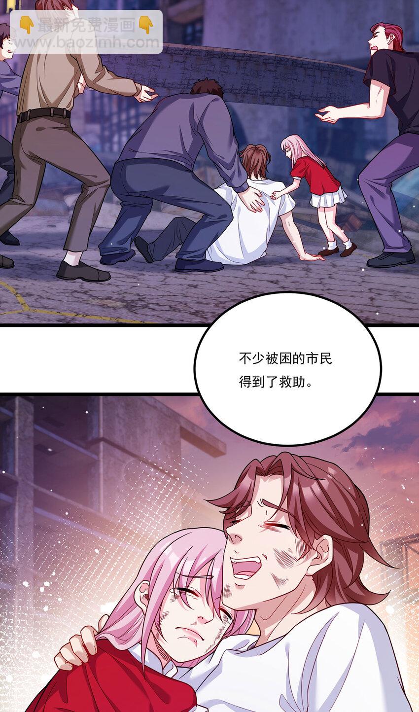 211 跟敌人握手言和？12