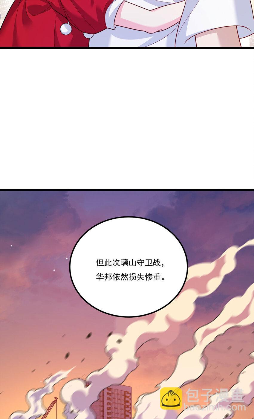 211 跟敌人握手言和？13