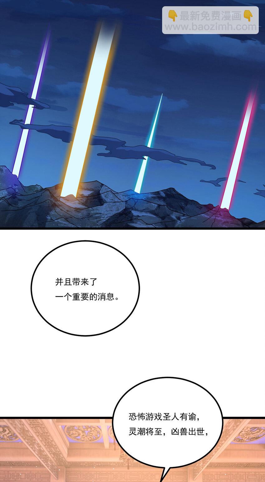 211 跟敌人握手言和？15
