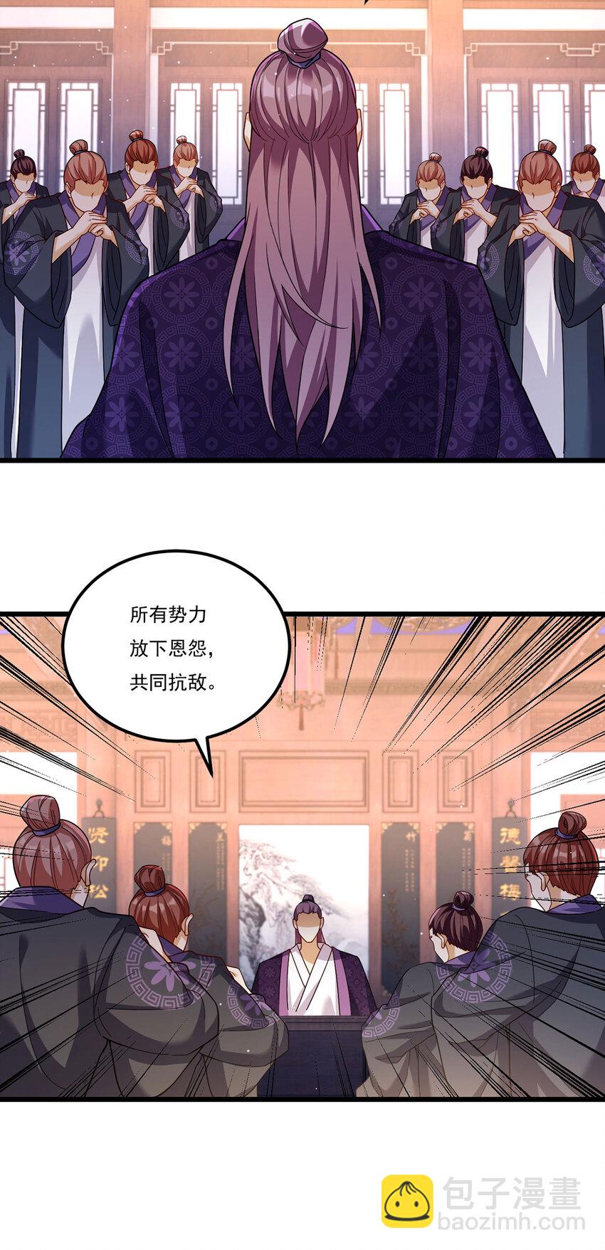 211 跟敌人握手言和？16