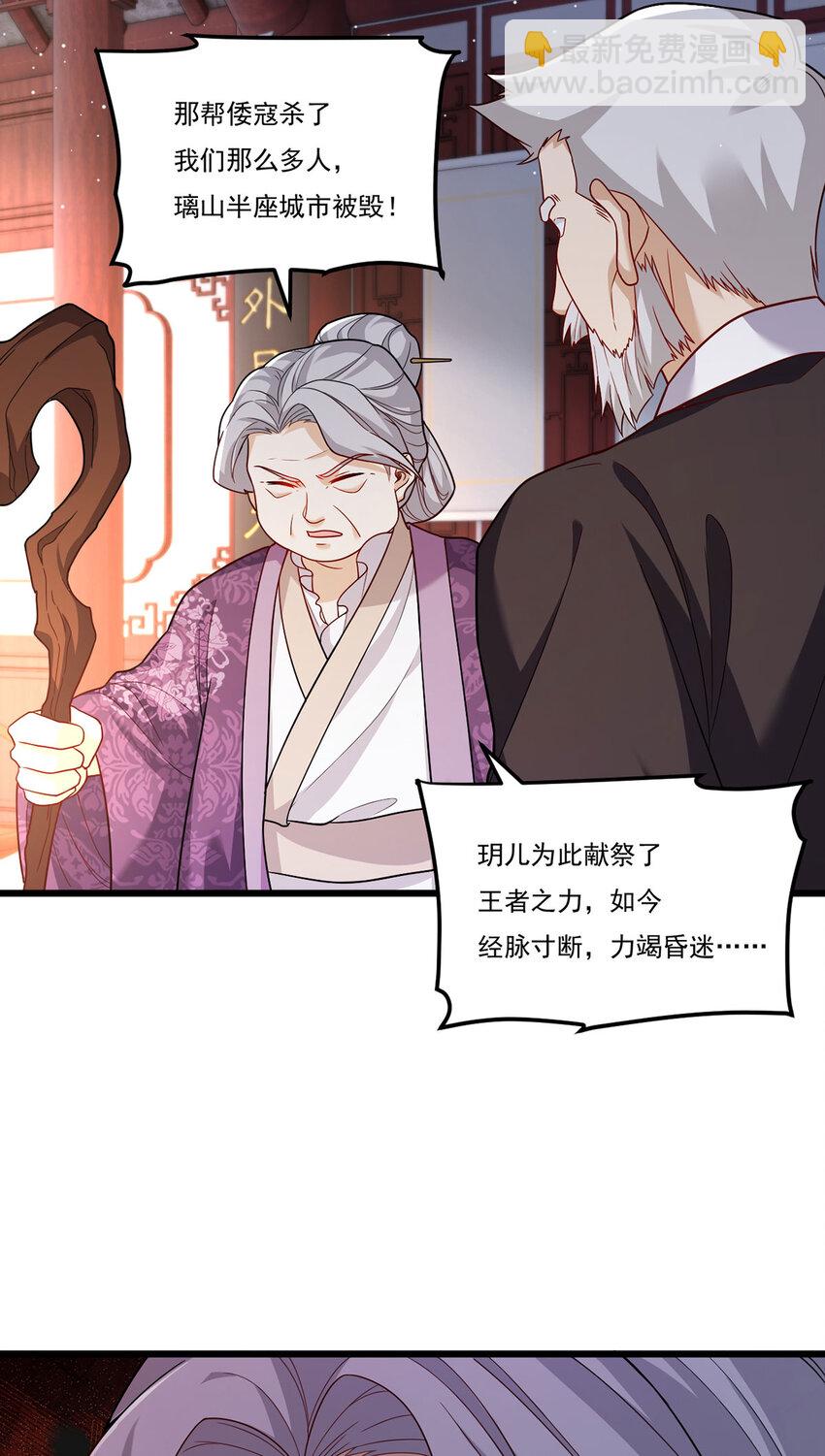 211 跟敌人握手言和？18